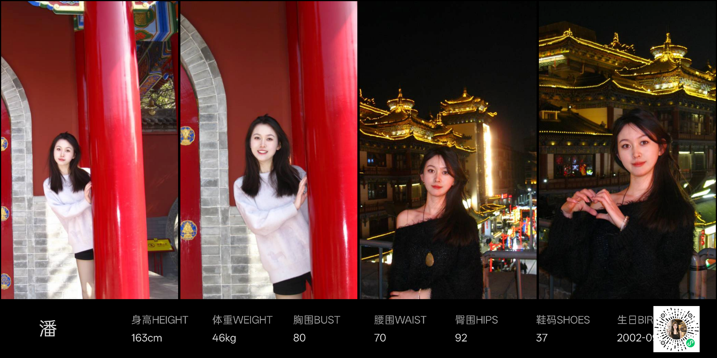 美影云