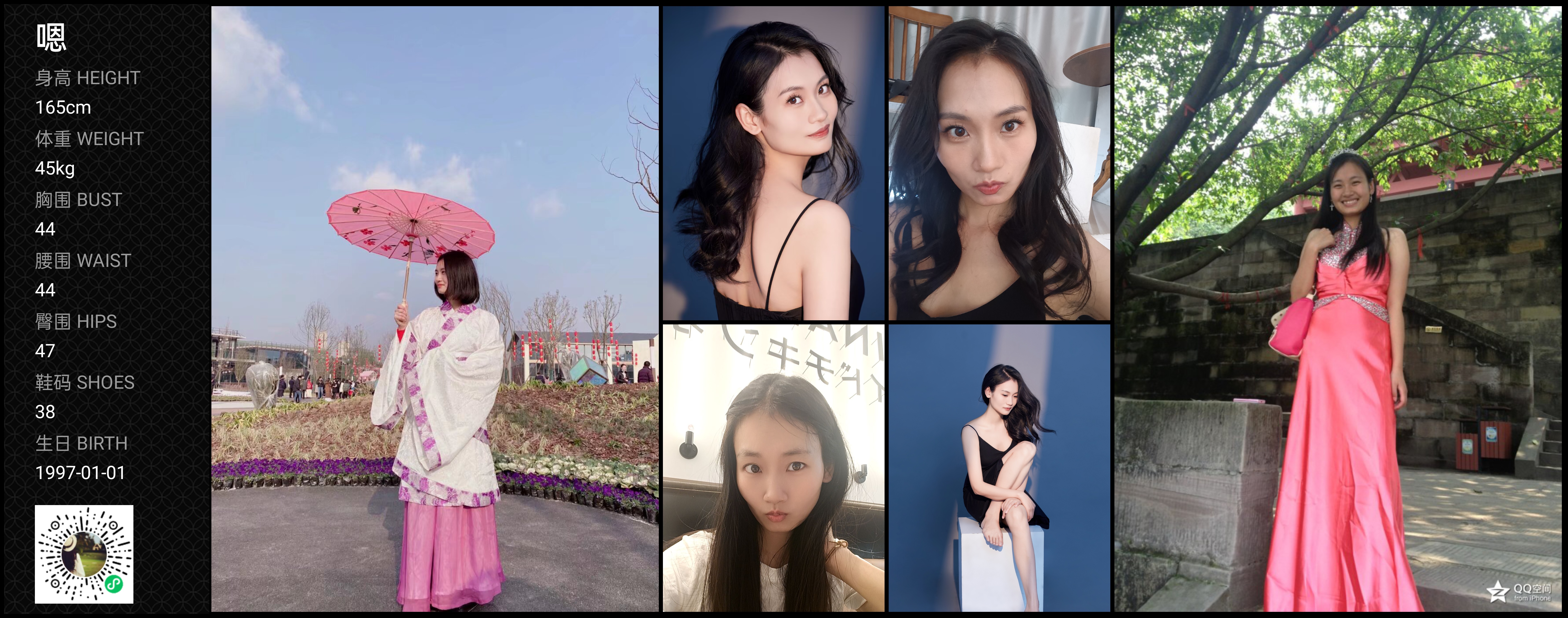美影云