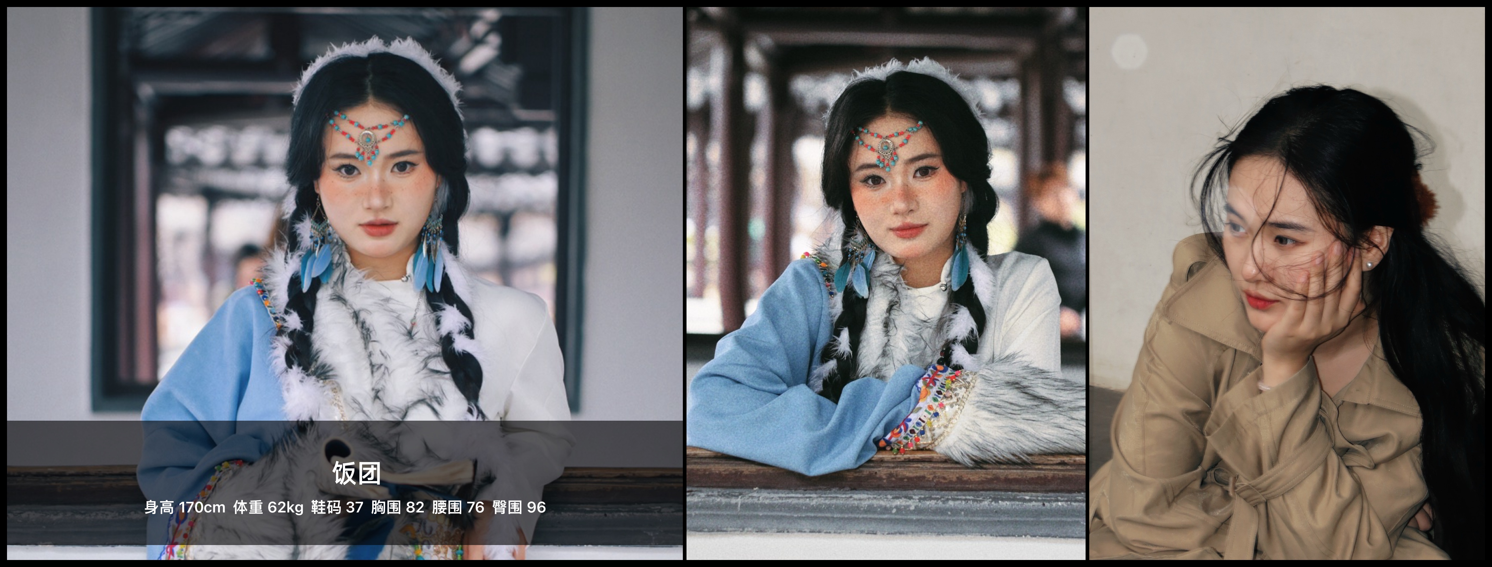 美影云