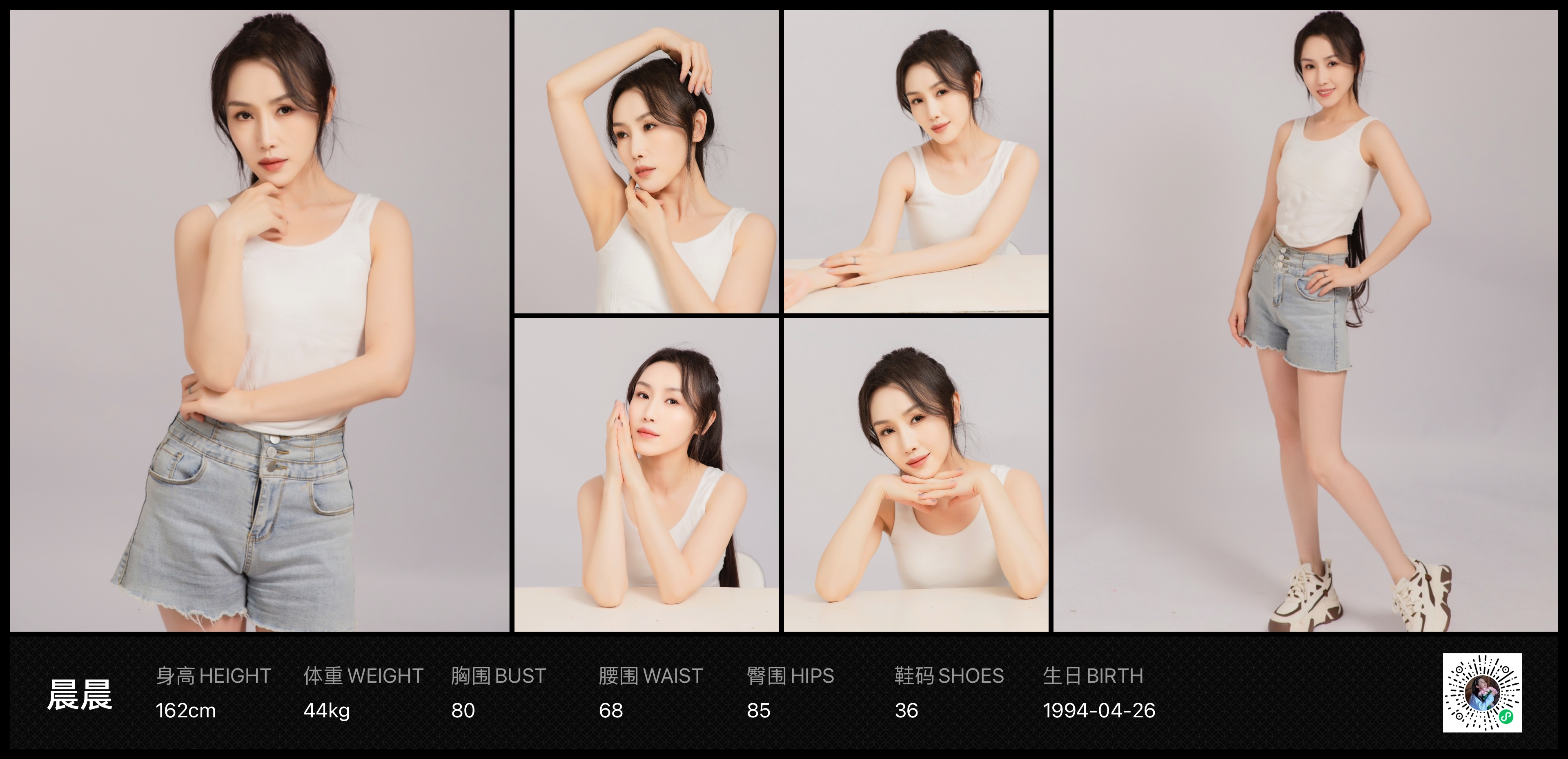 美影云