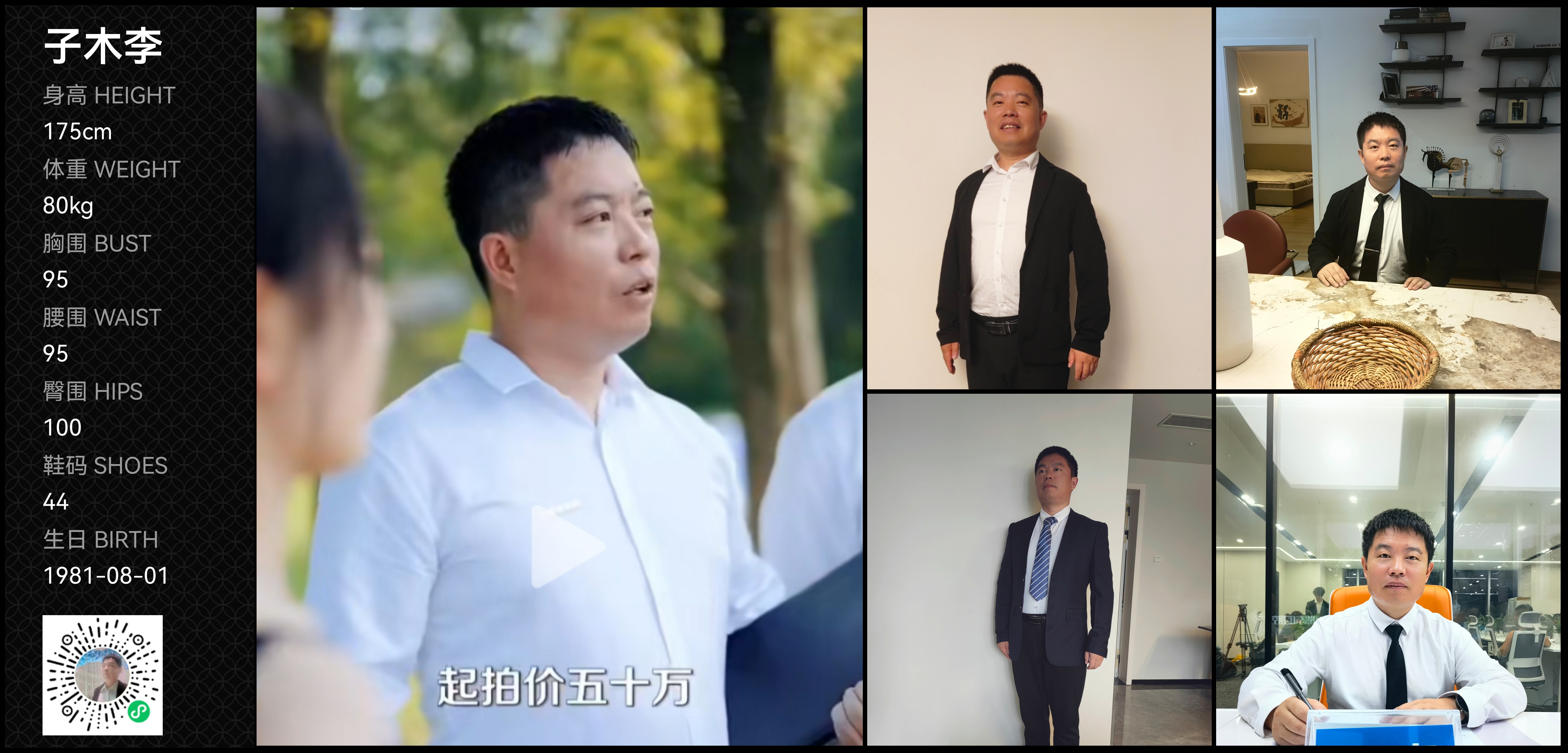模卡
