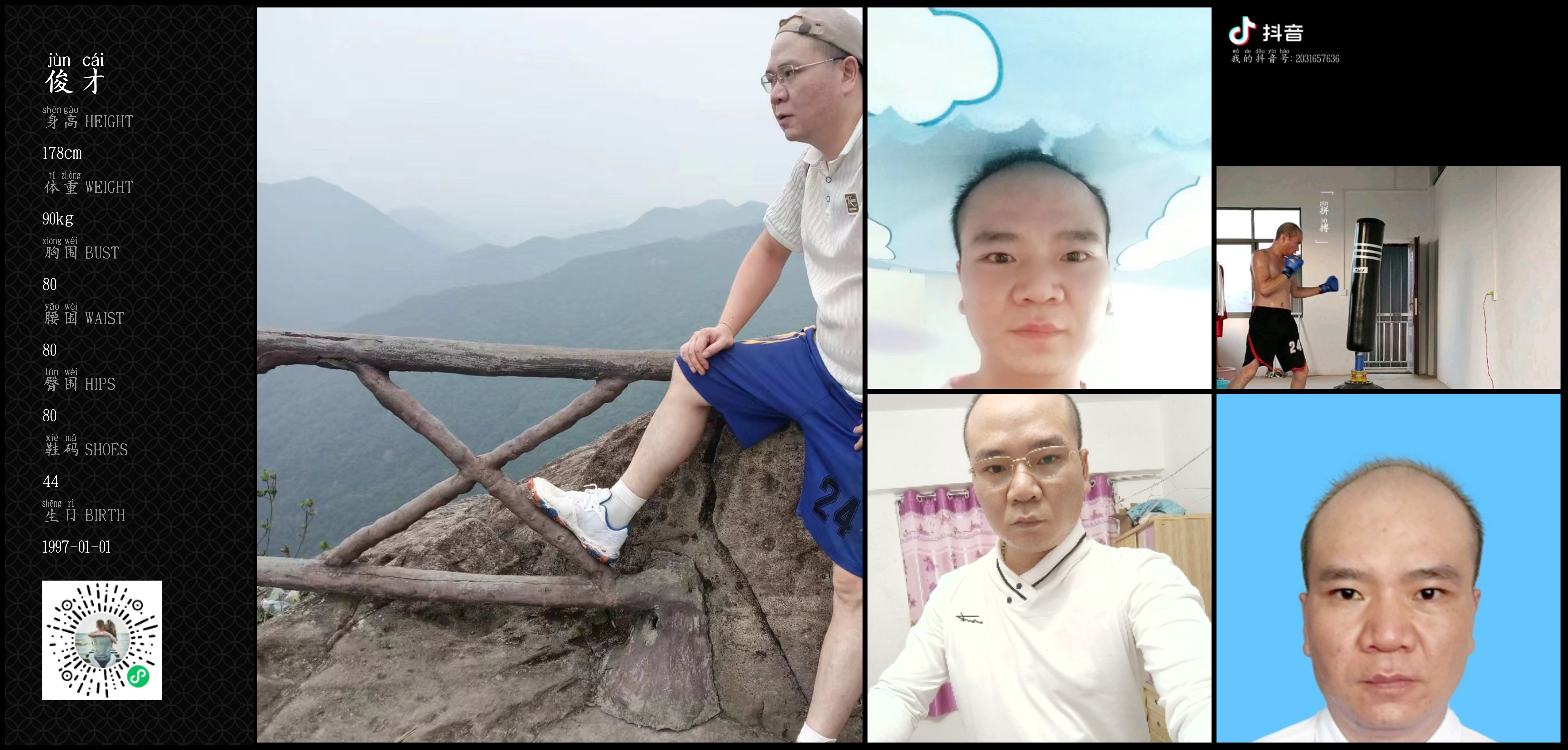 美影云