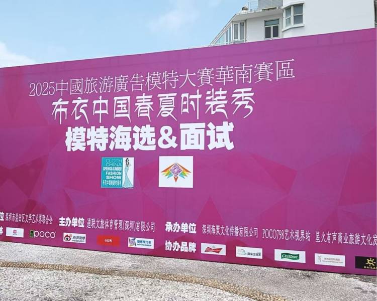 艺人背景图