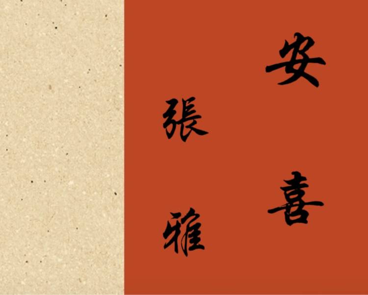 艺人背景图
