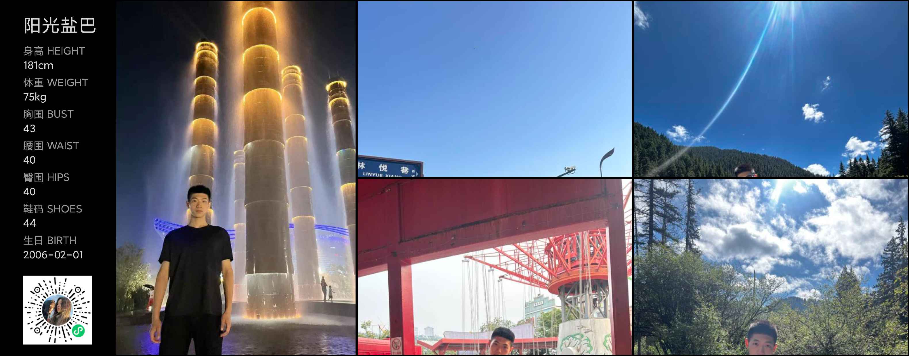 模卡