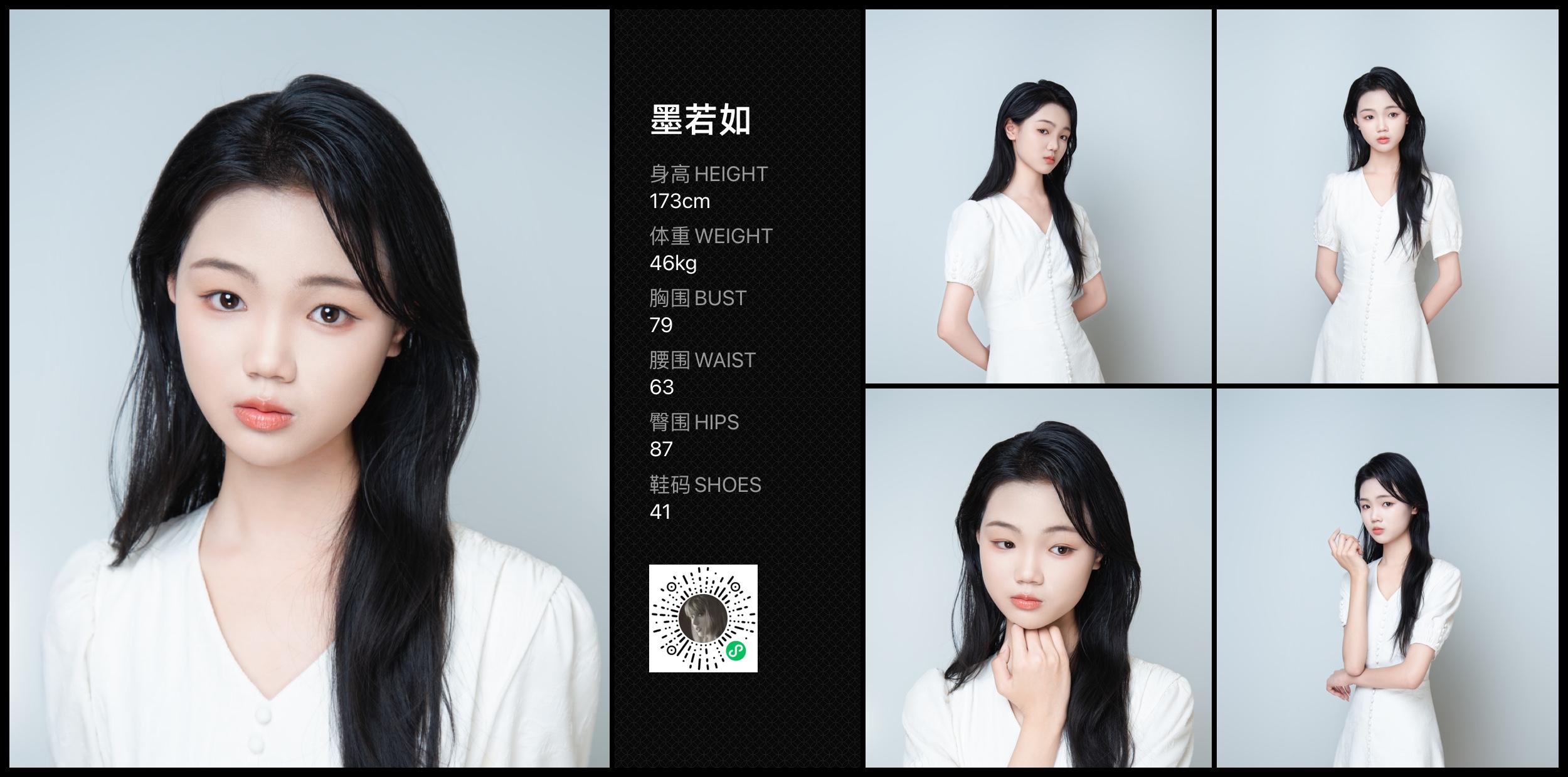 美影云