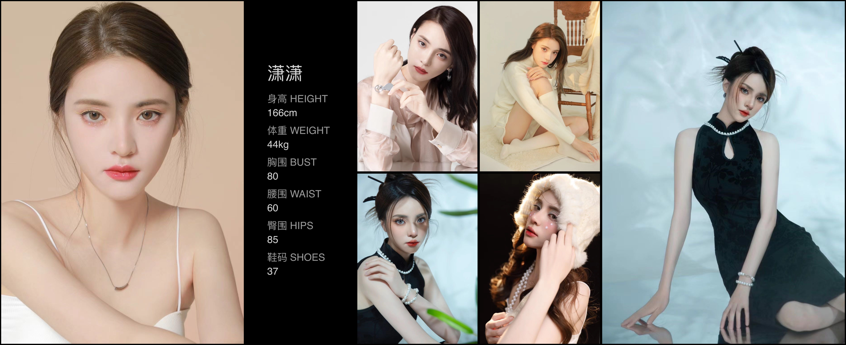 模卡