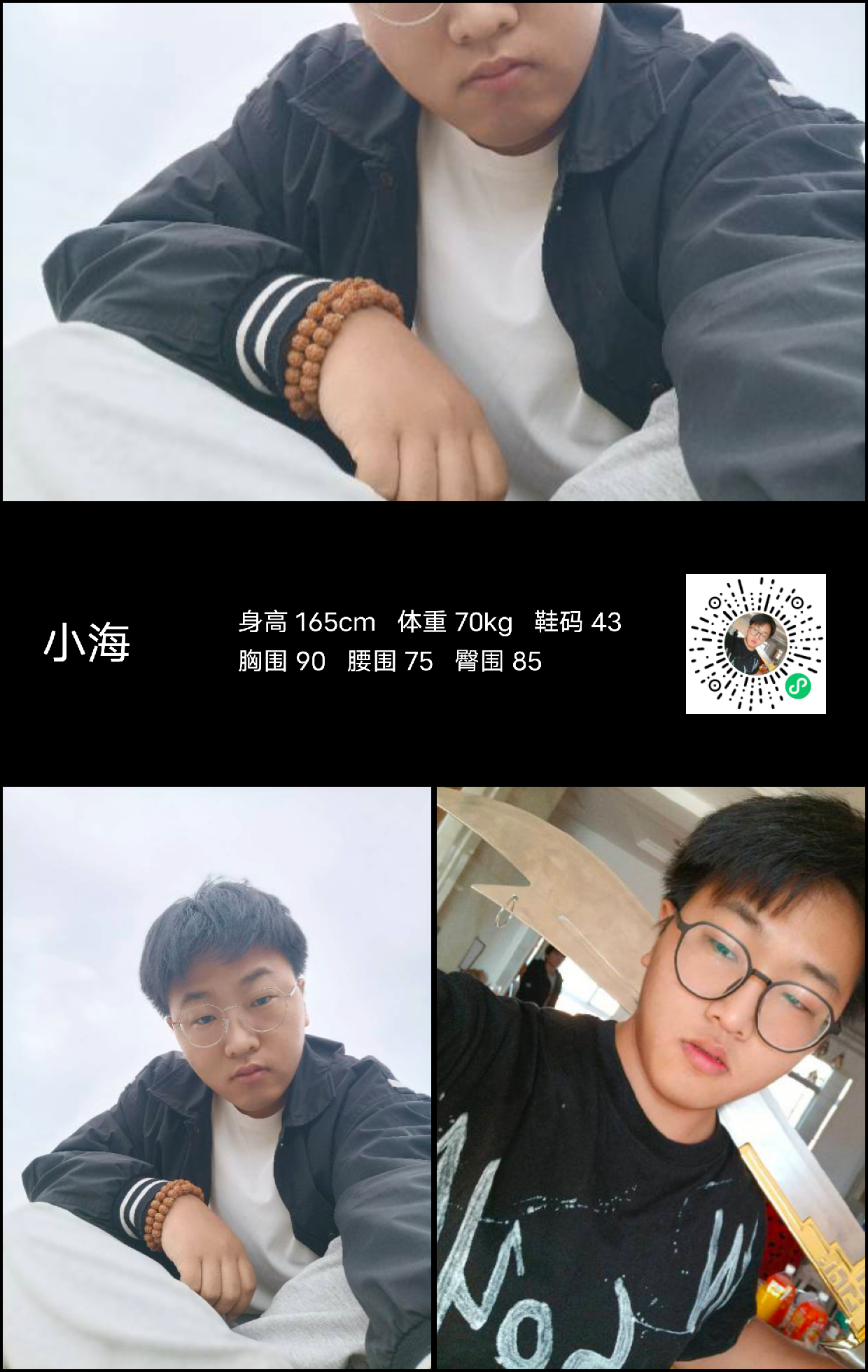 美影云