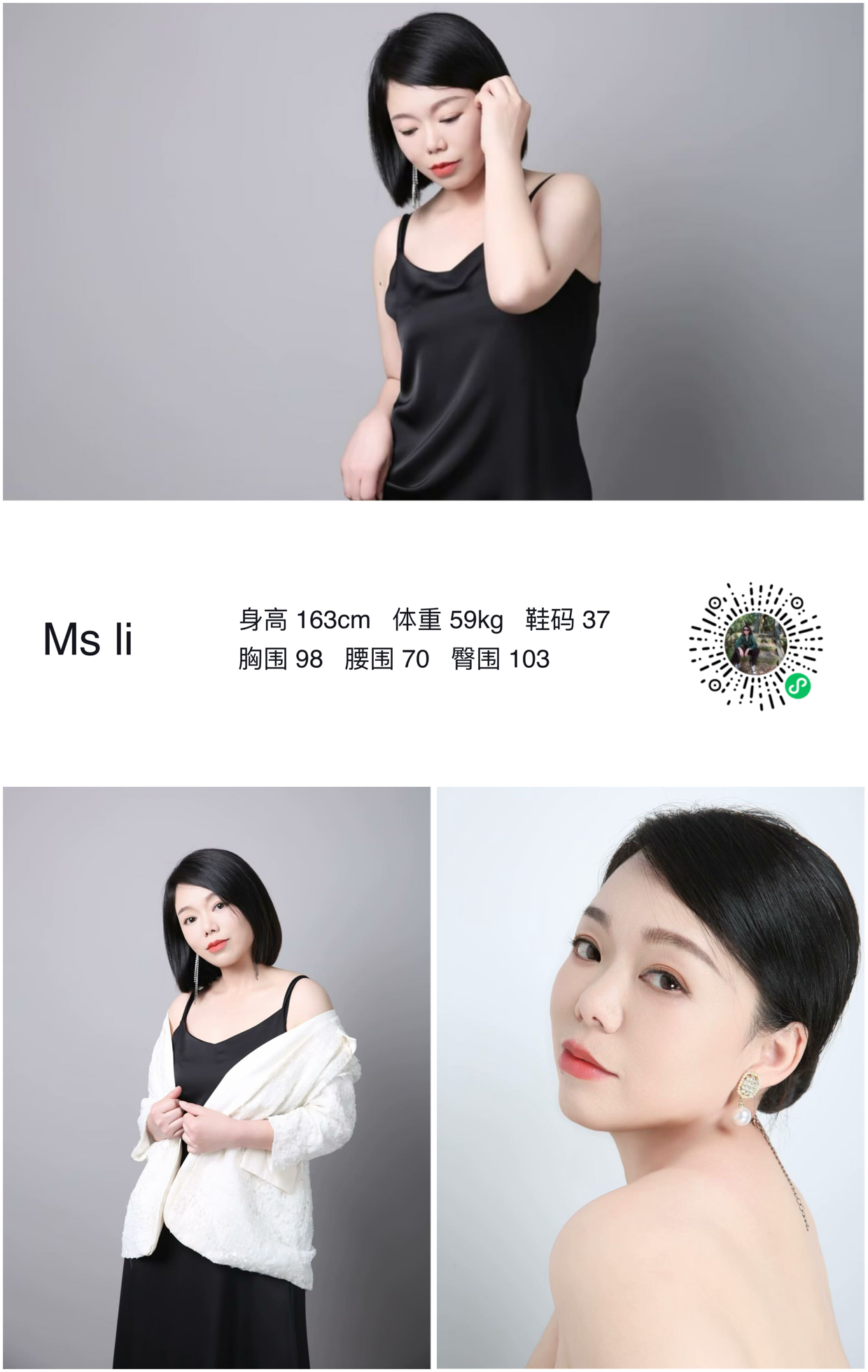 美影云
