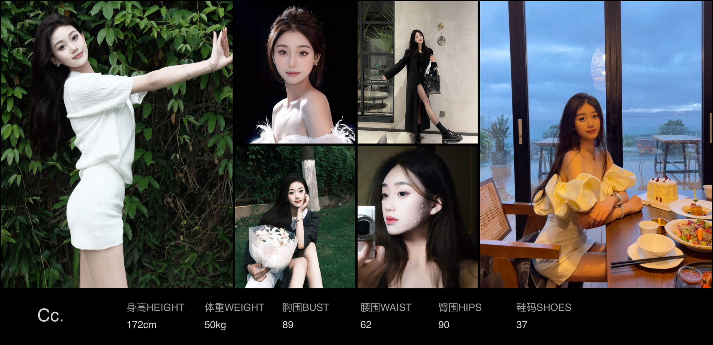 红人通告