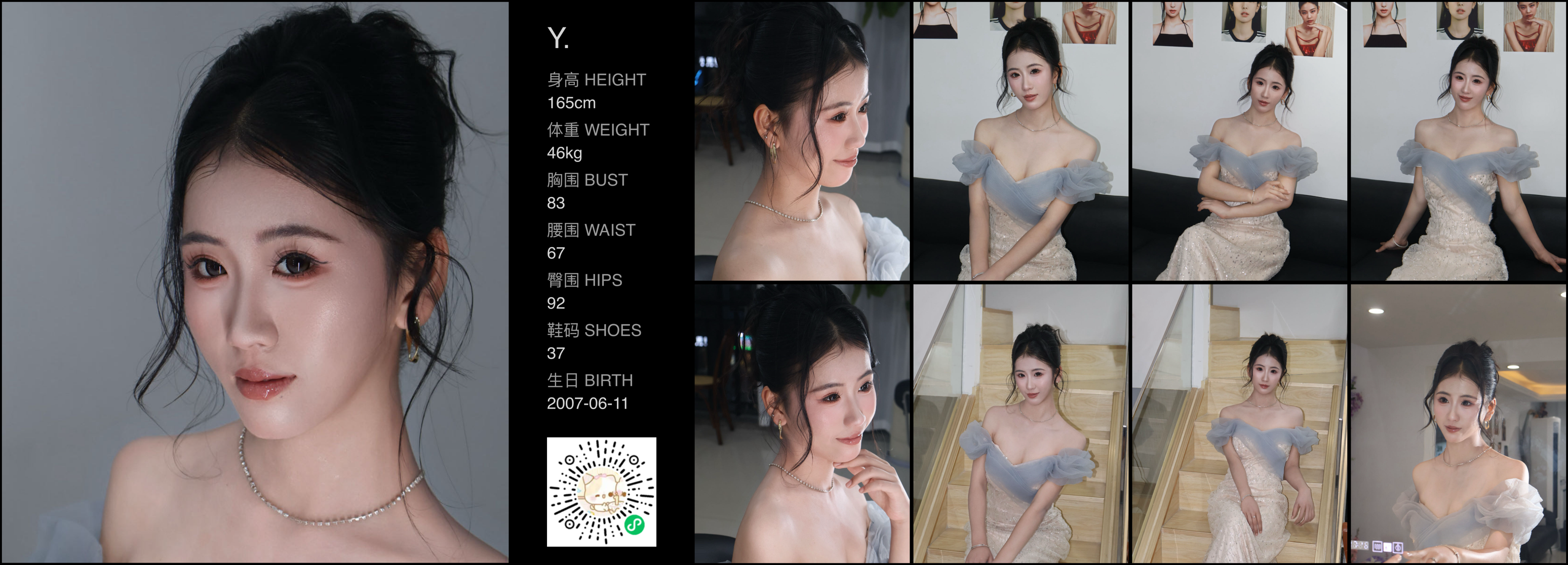 模卡