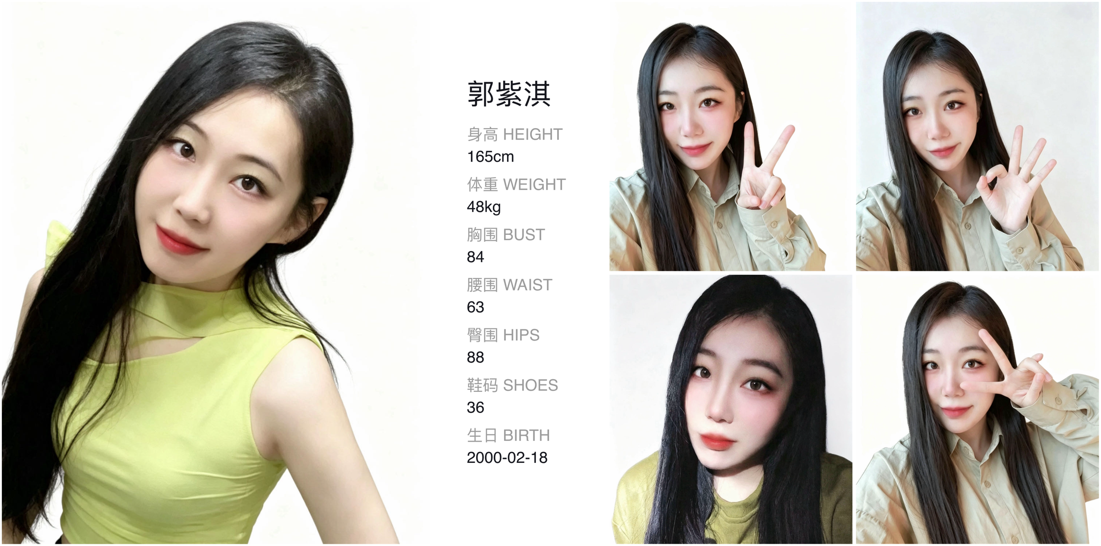 模卡