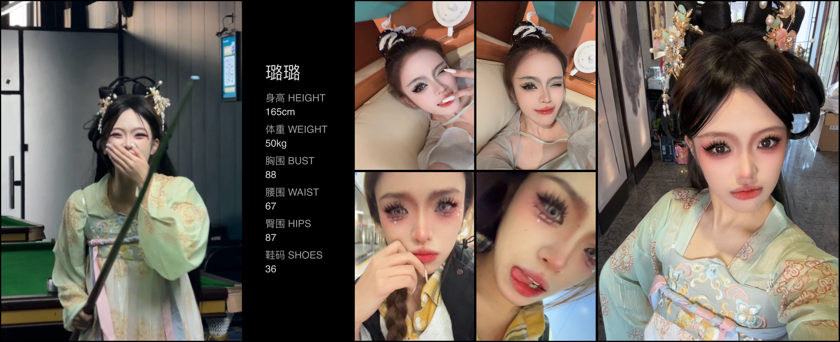 美影云