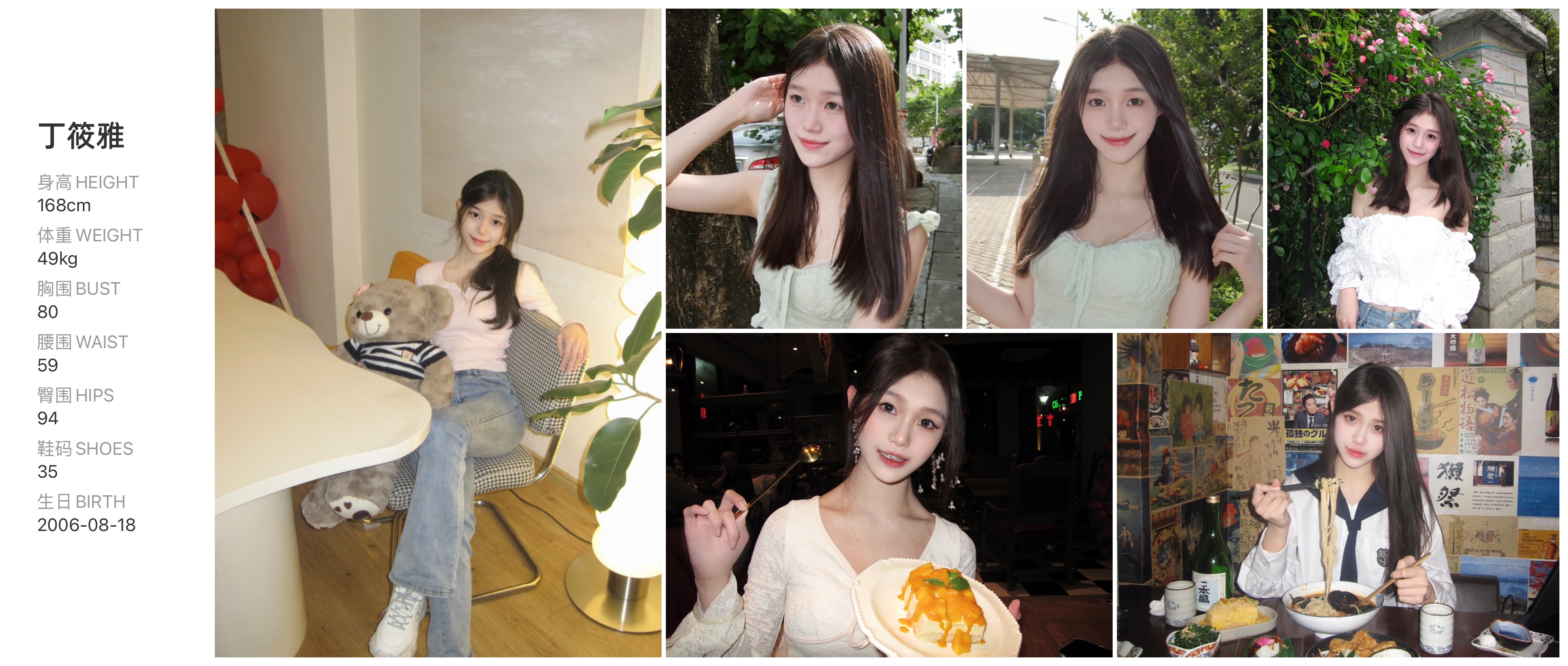 美影云