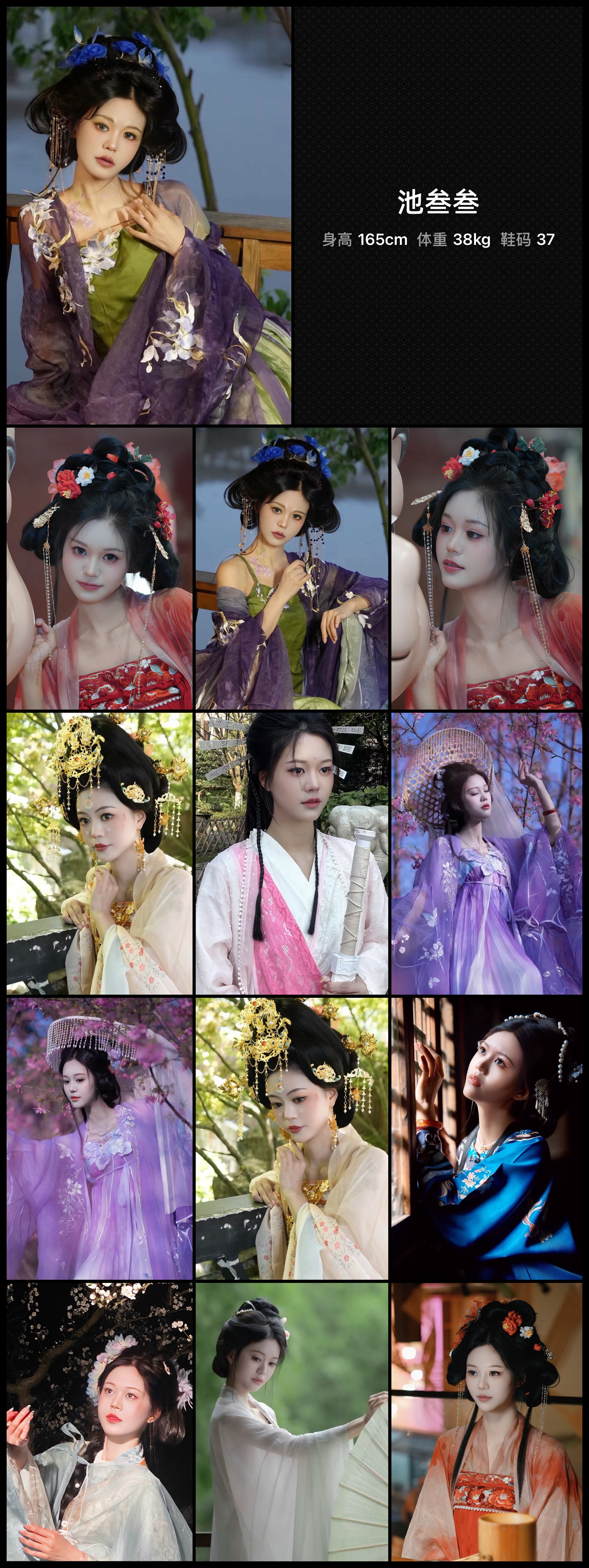 美影云