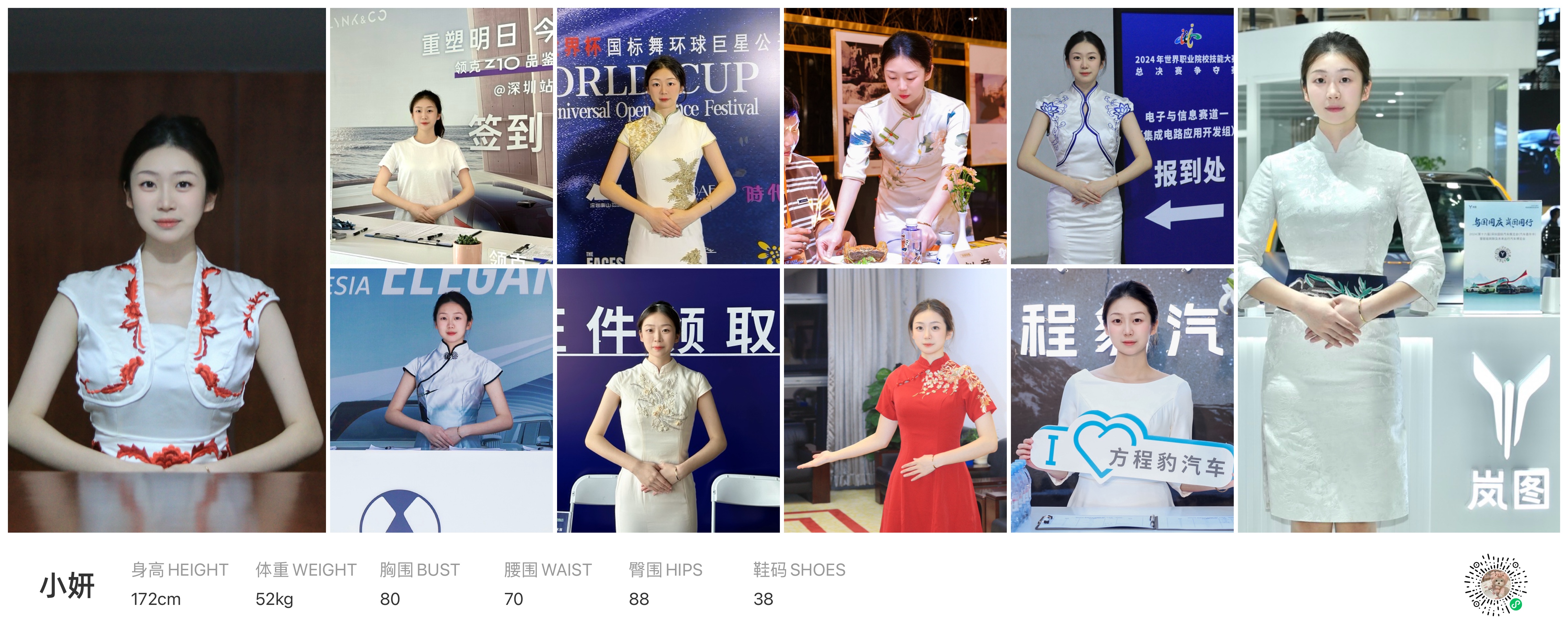 模卡