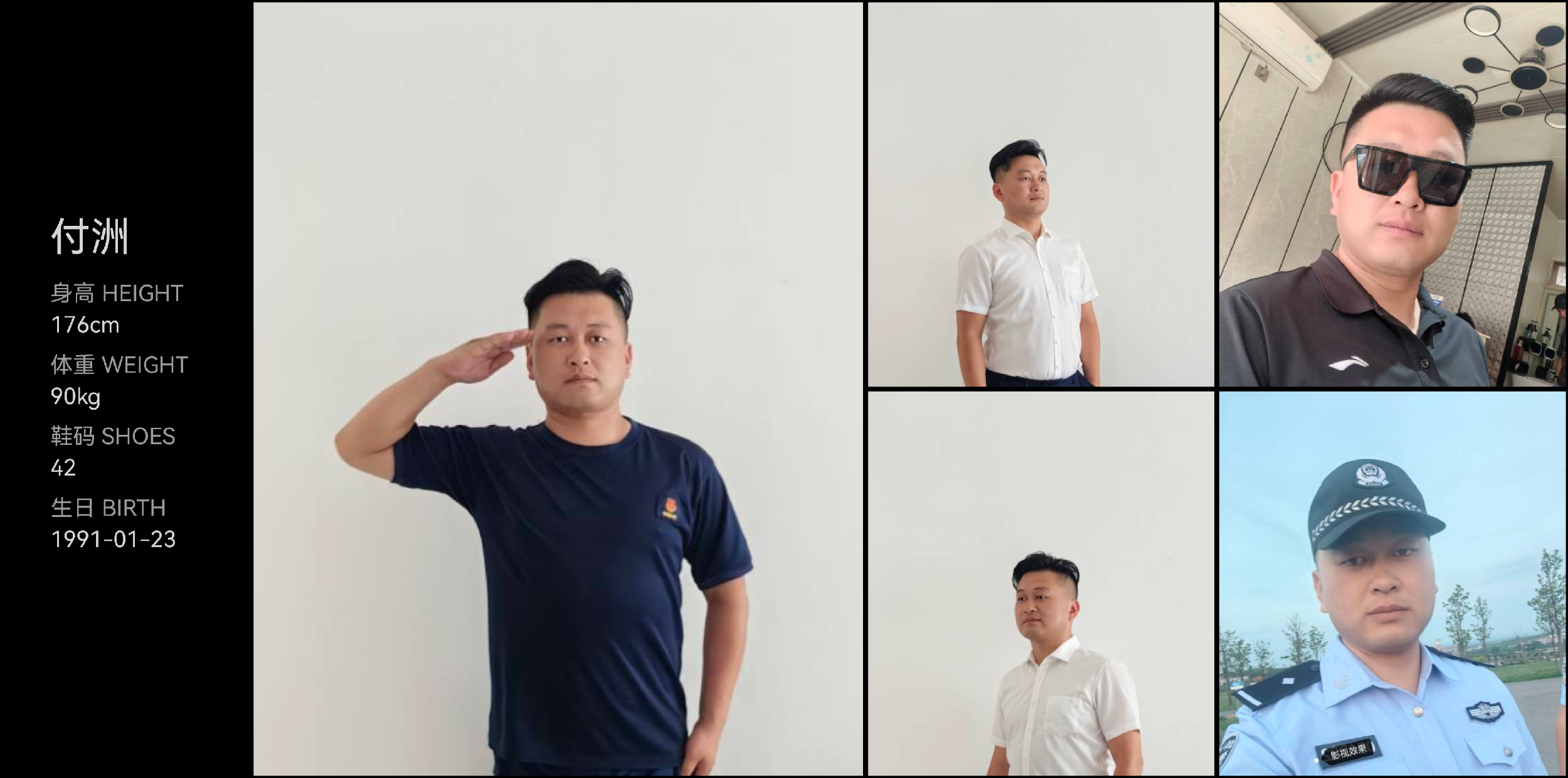 美影云