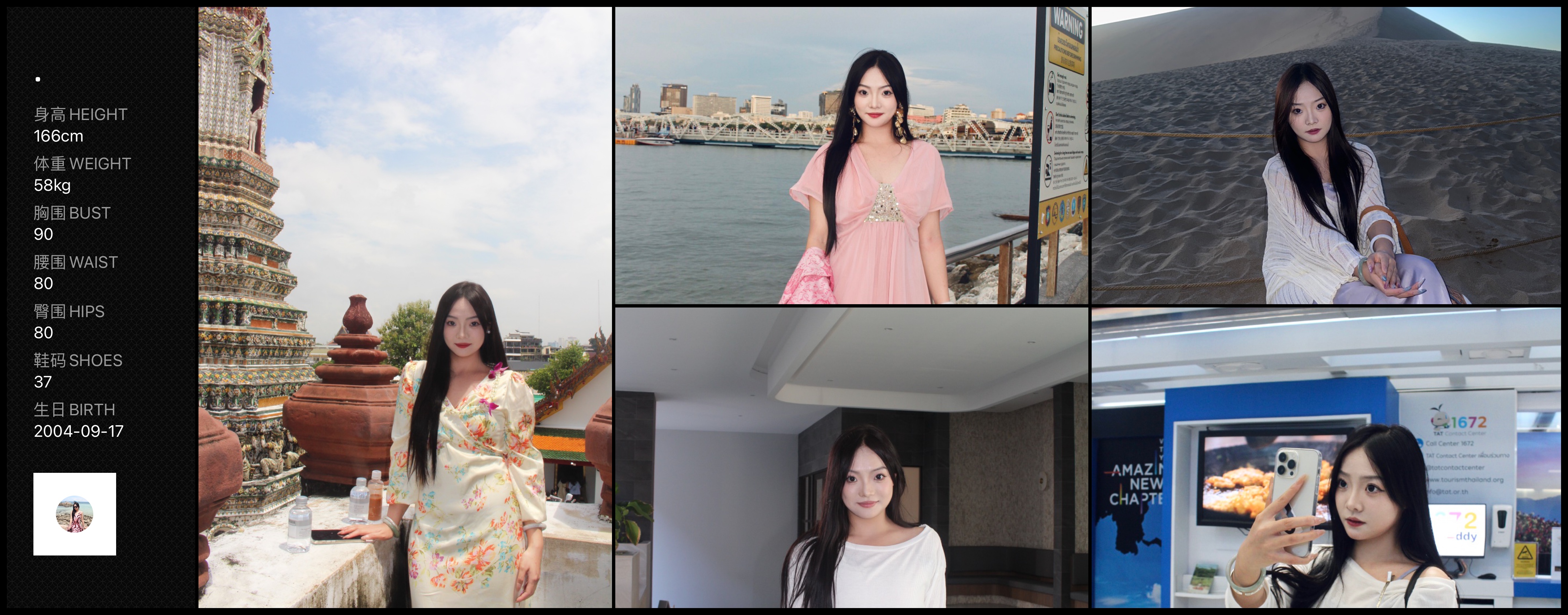 美影云