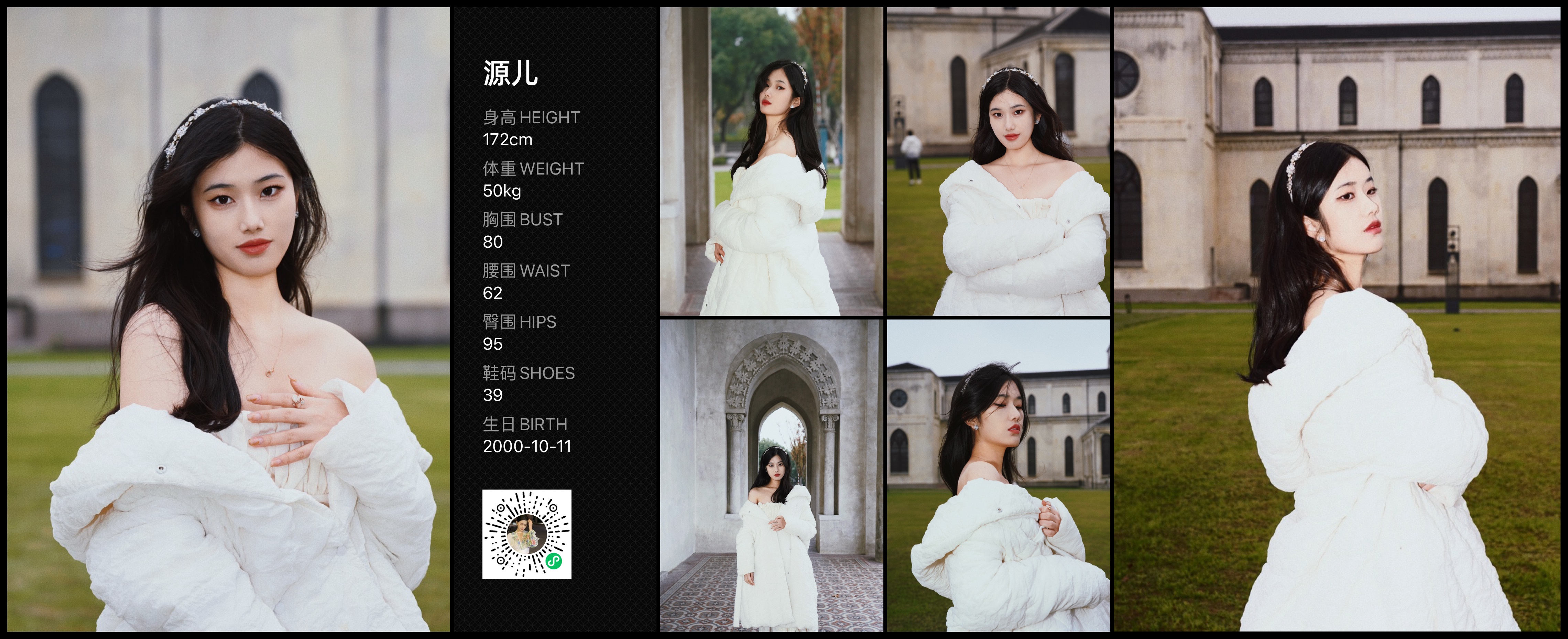 美影云