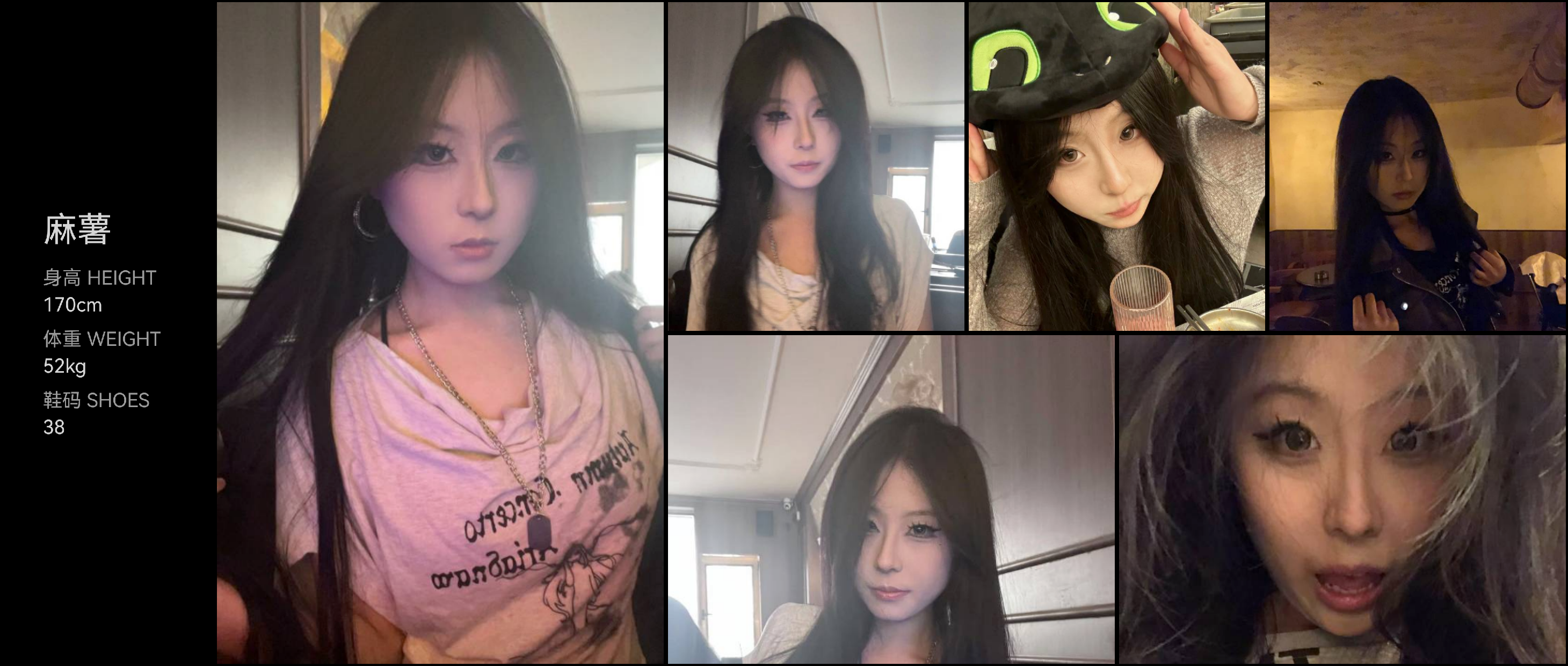 美影云