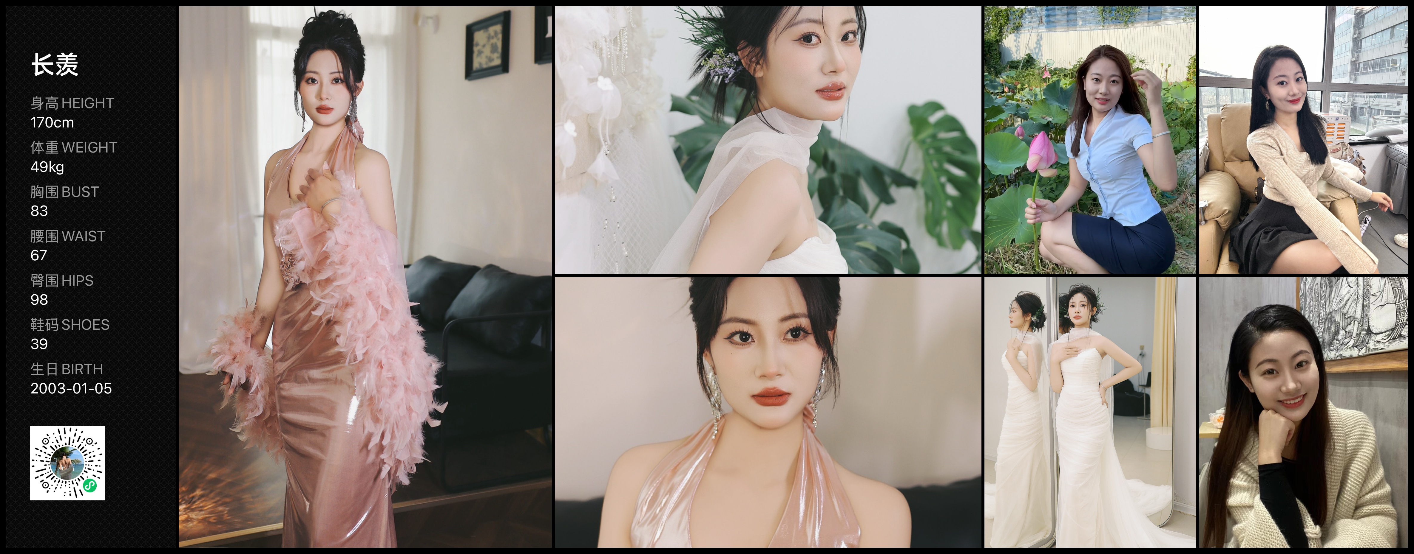 美影云