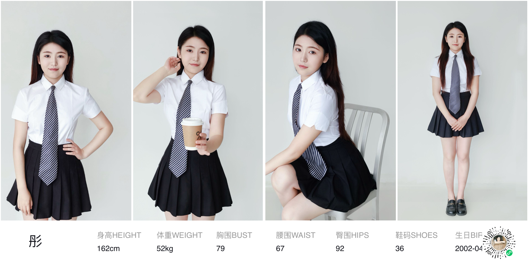 红人通告