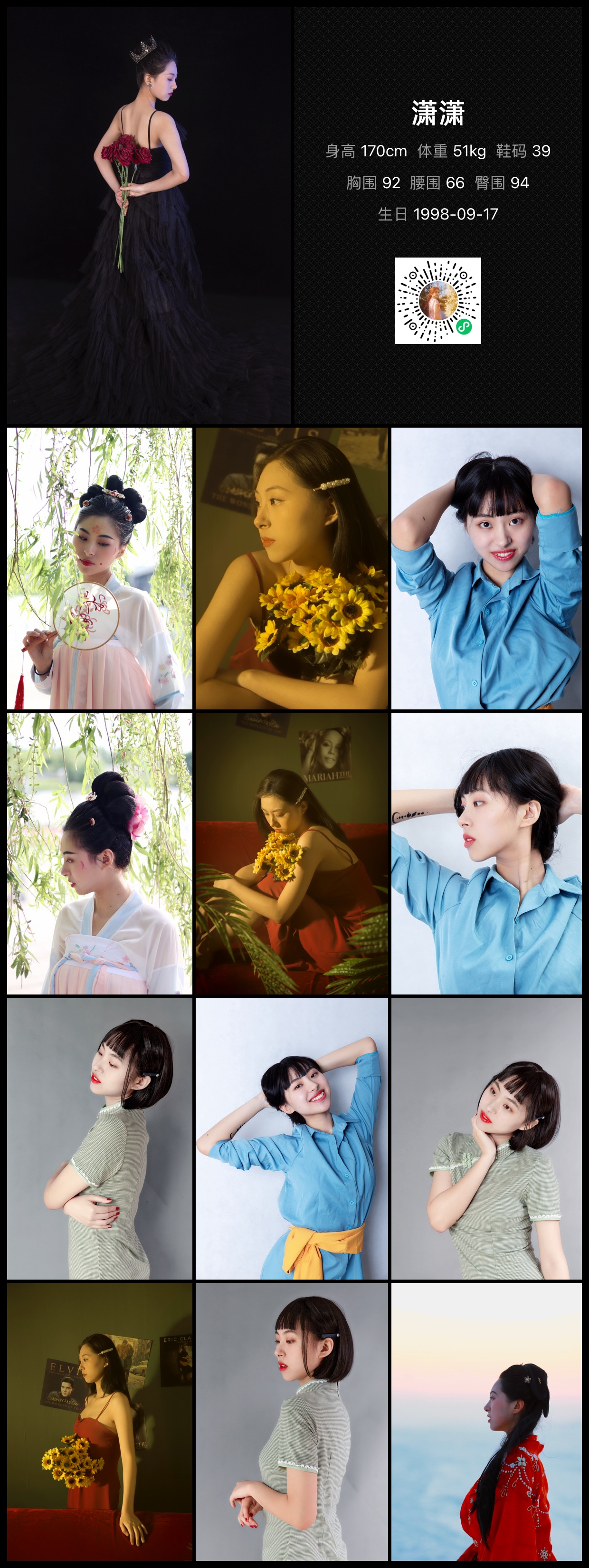 美影云