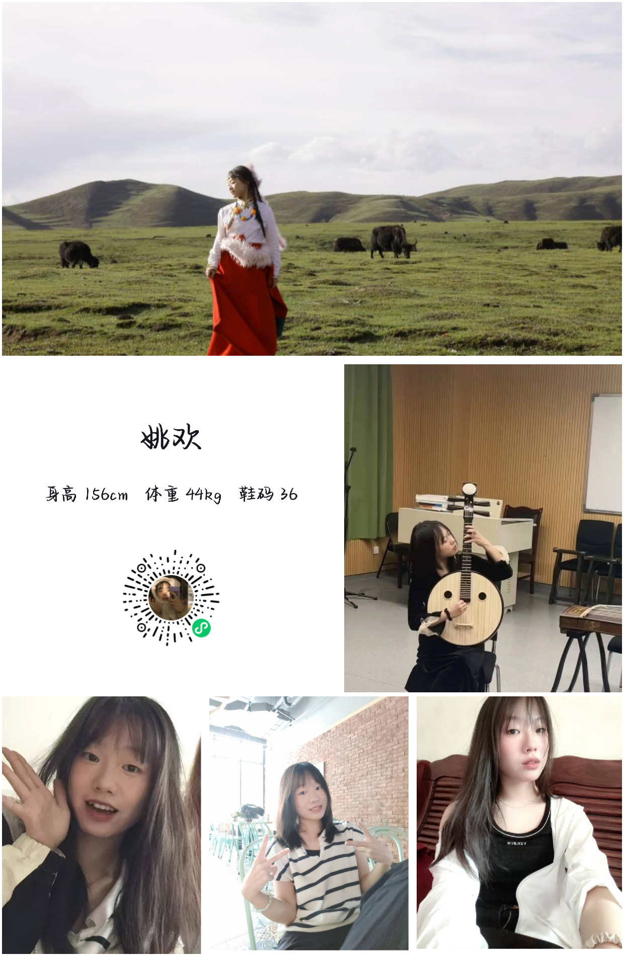 模卡