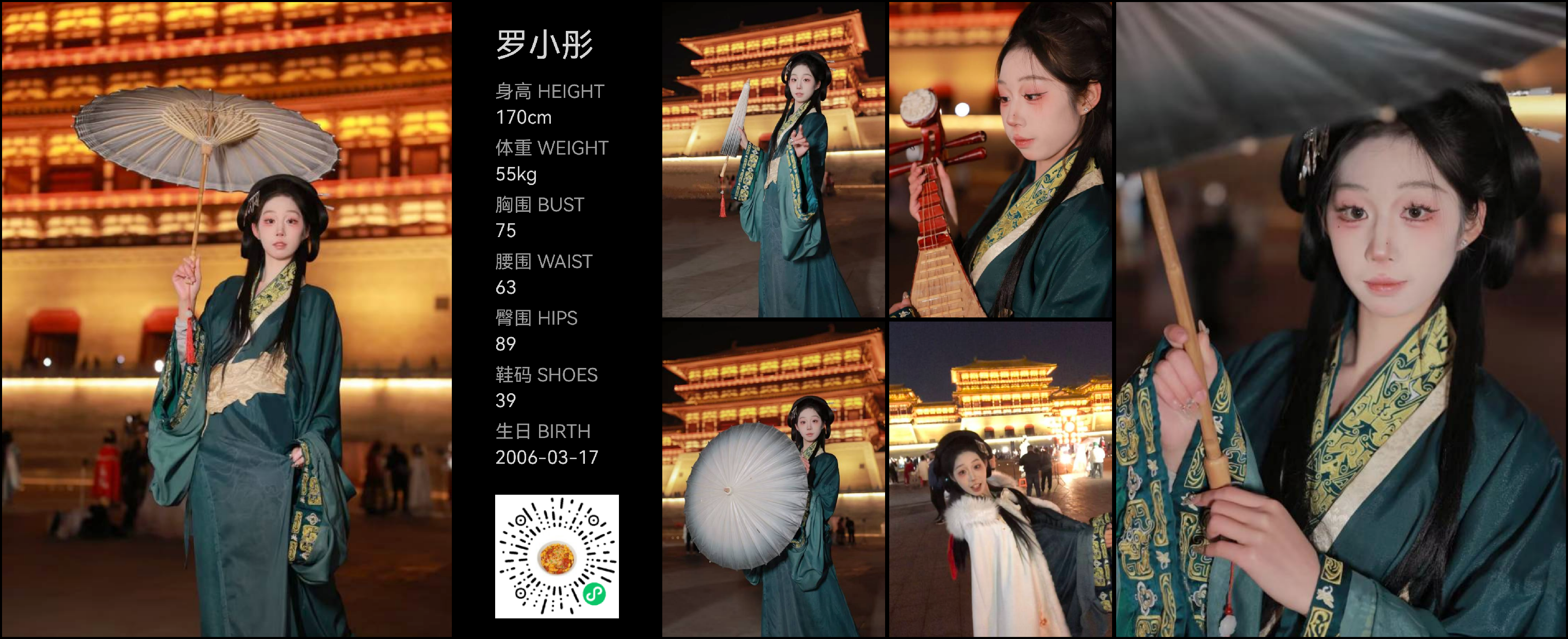 美影云