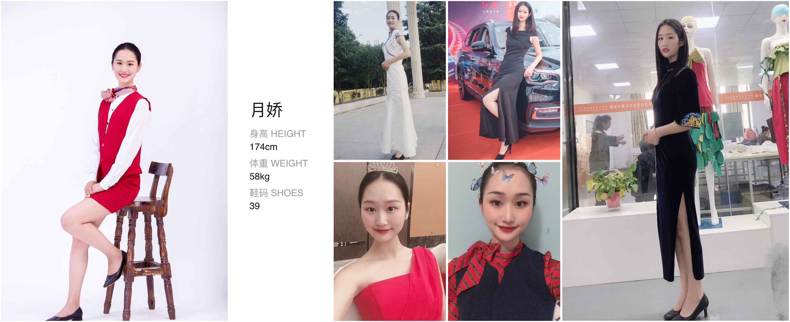 模卡