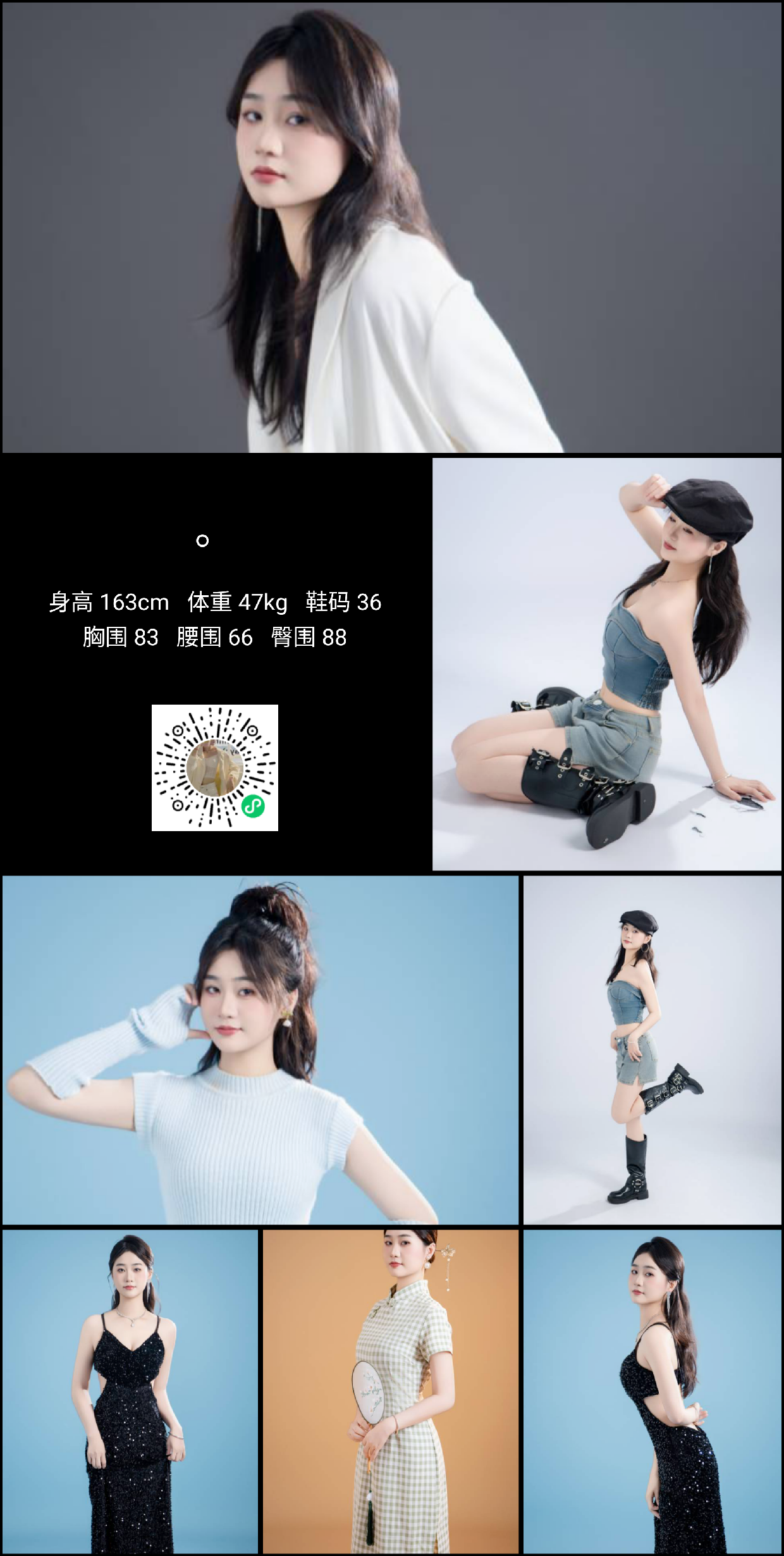 模卡