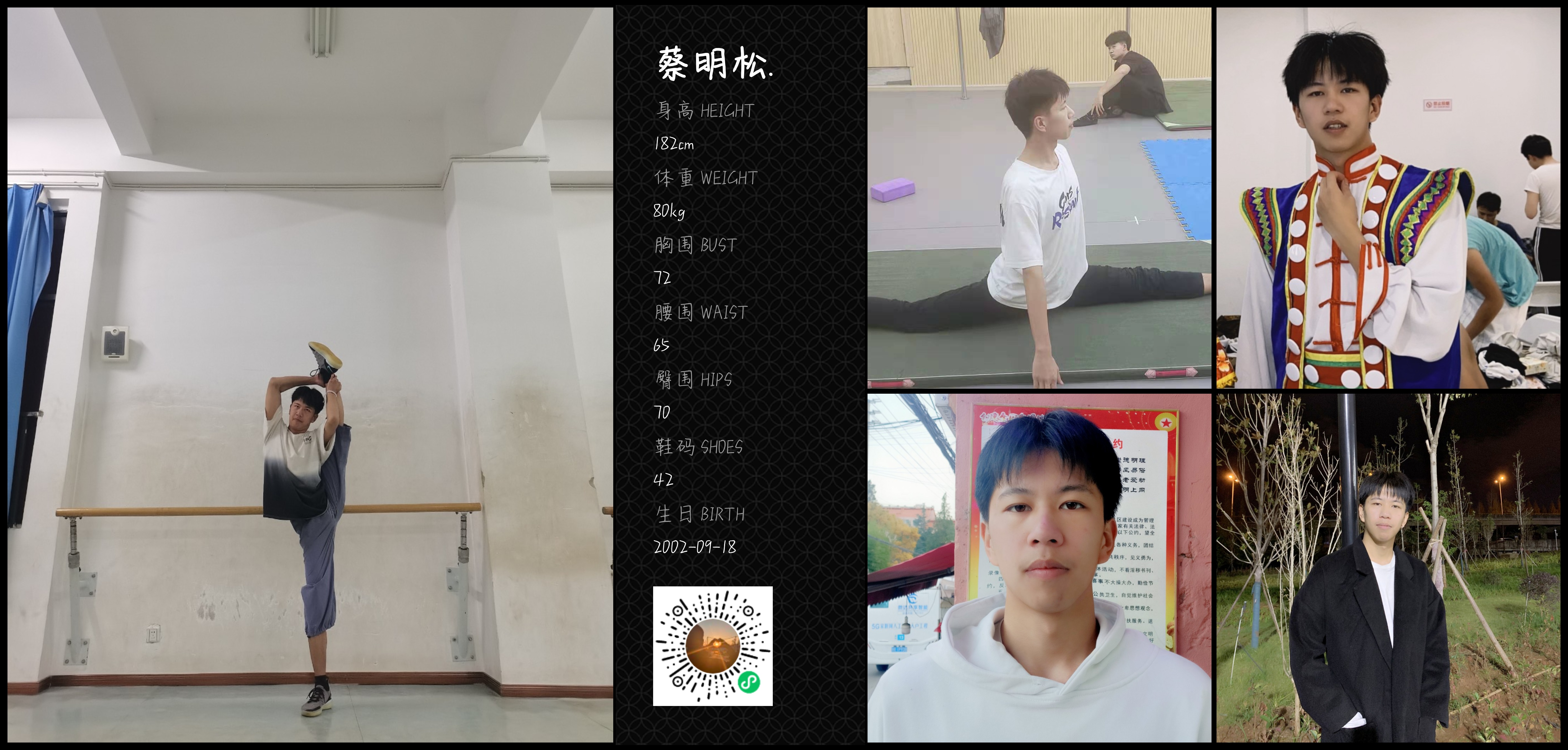 美影云
