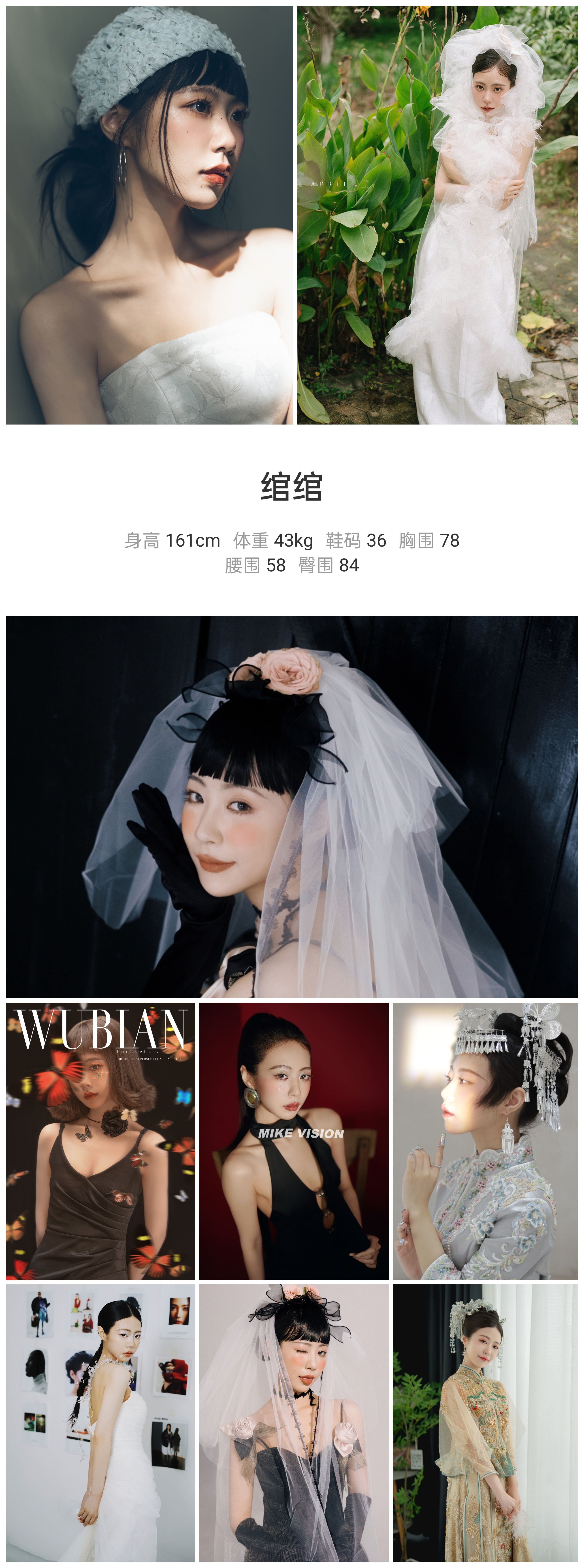 模卡