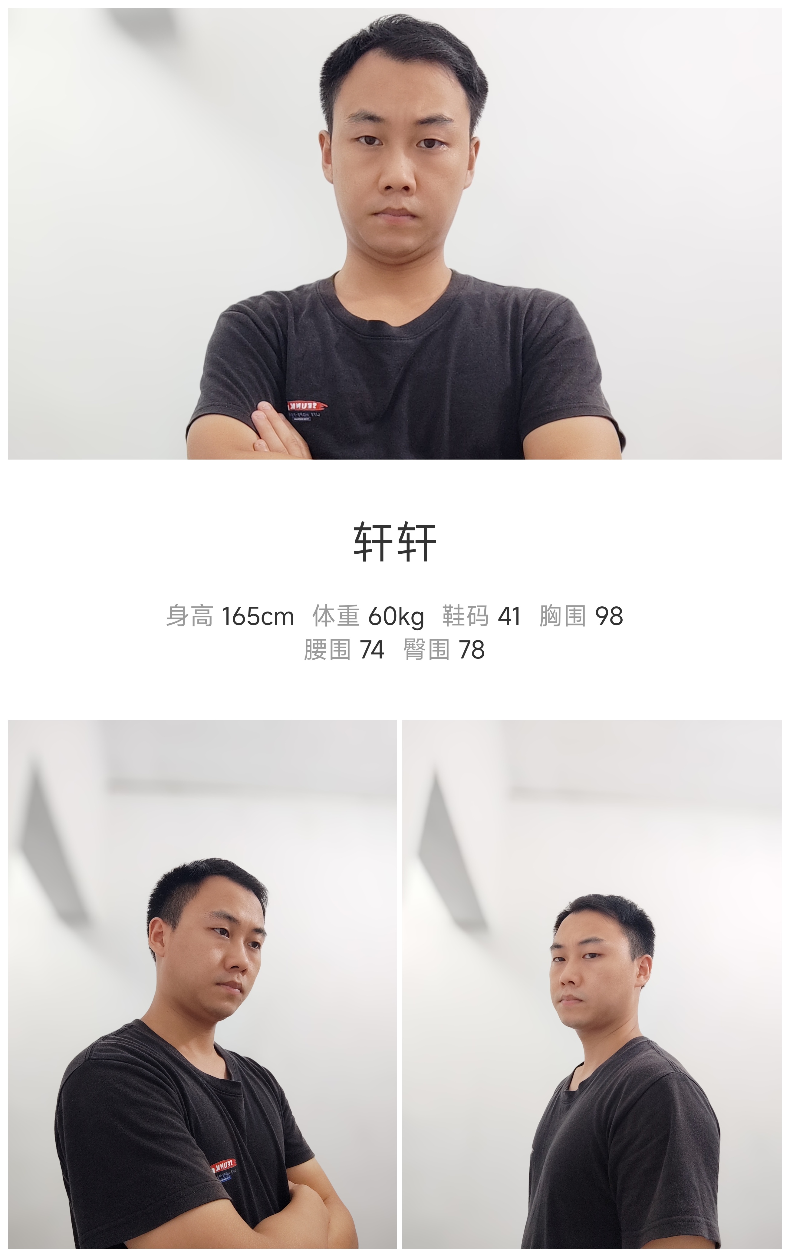 模卡
