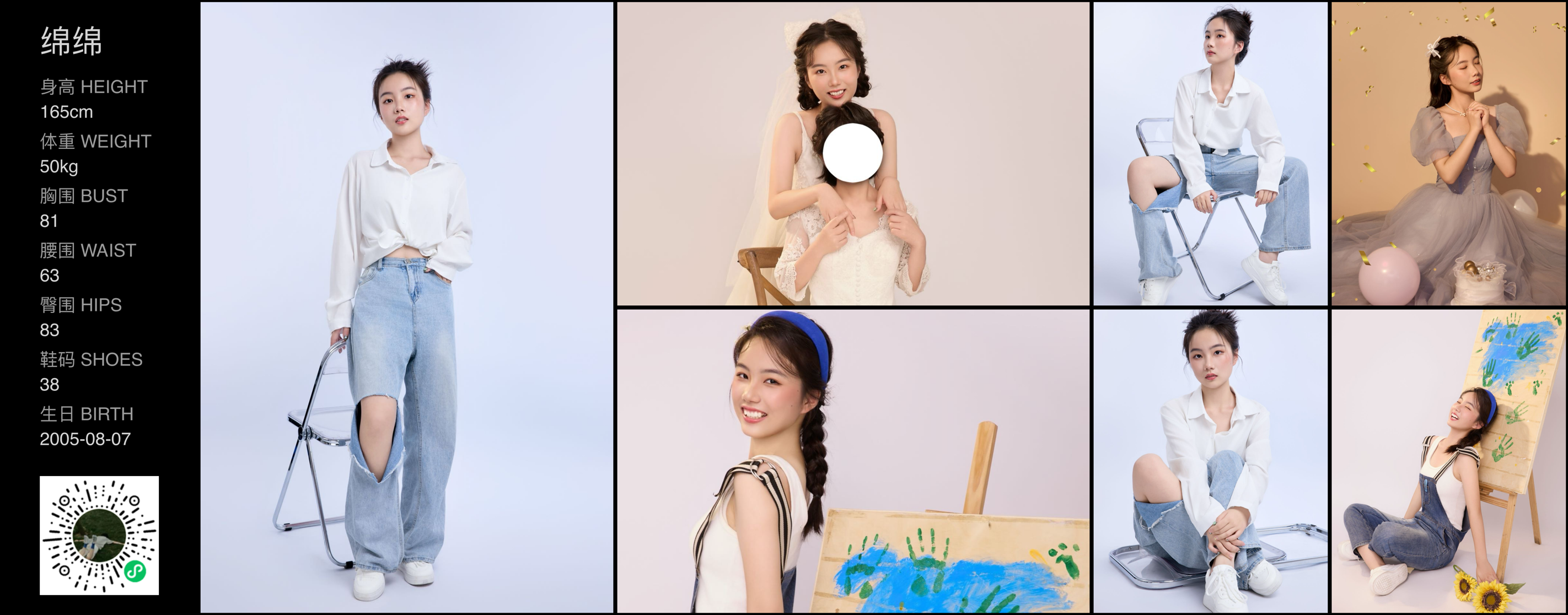 美影云