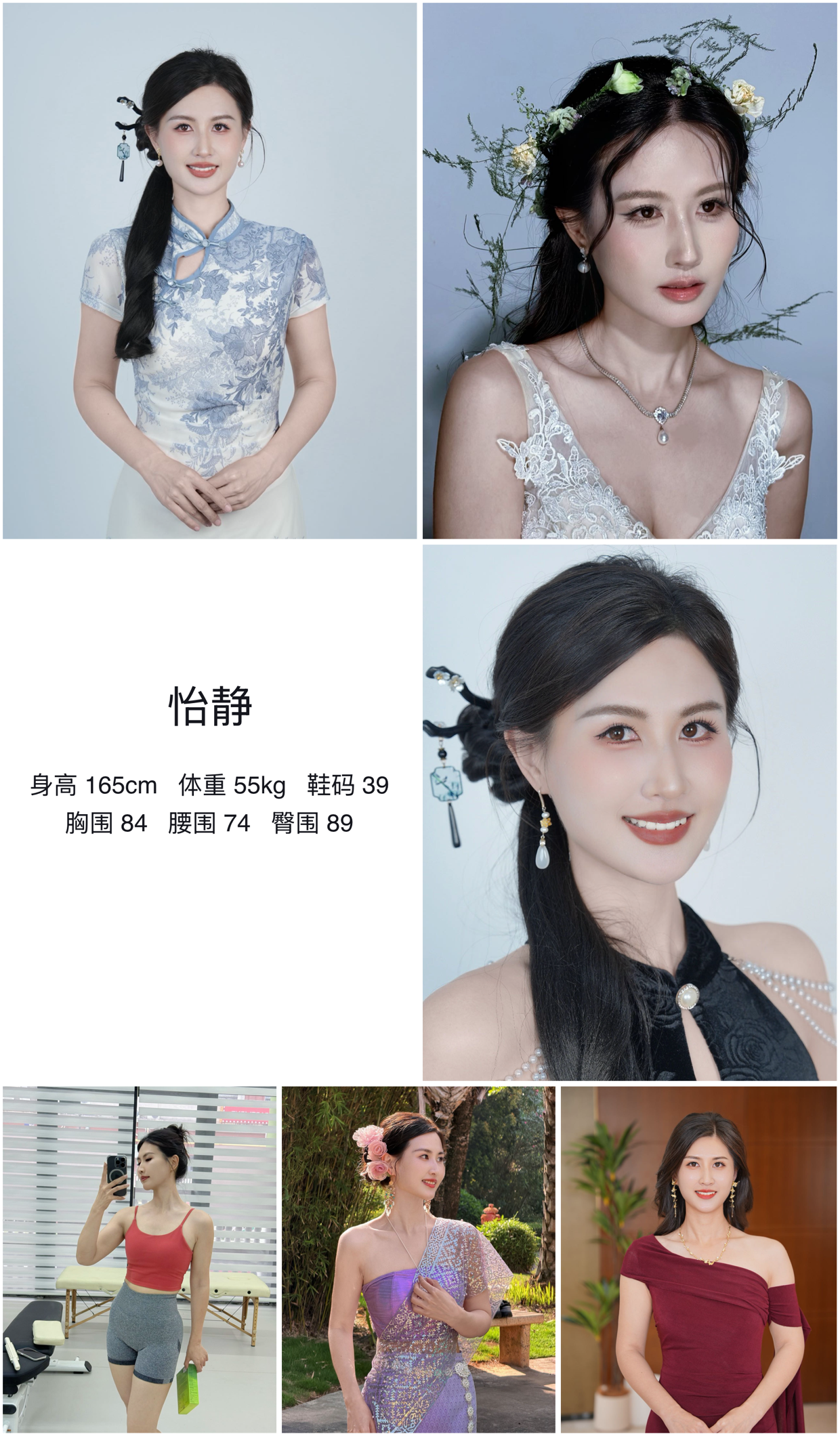 模卡