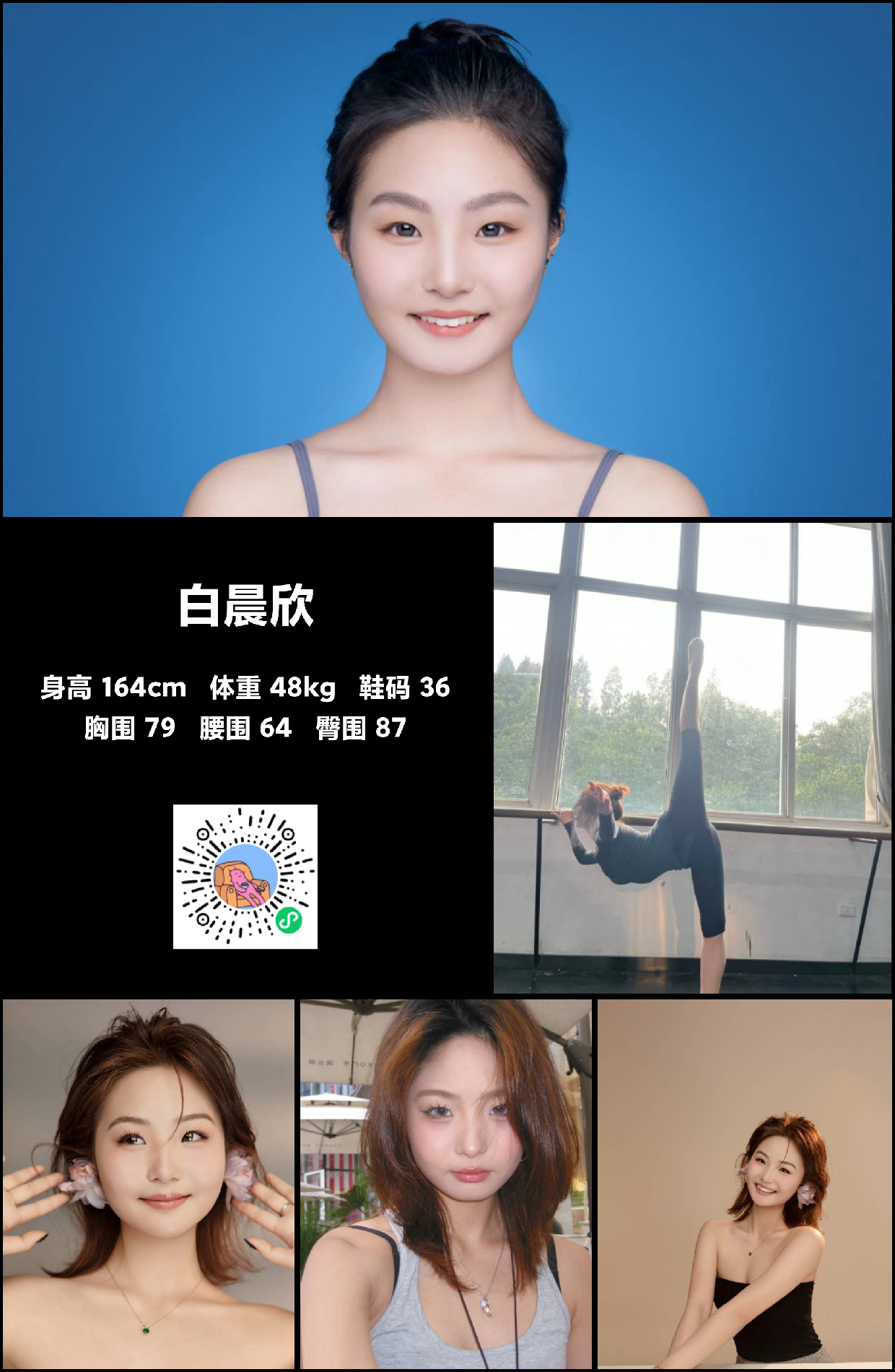 美影云