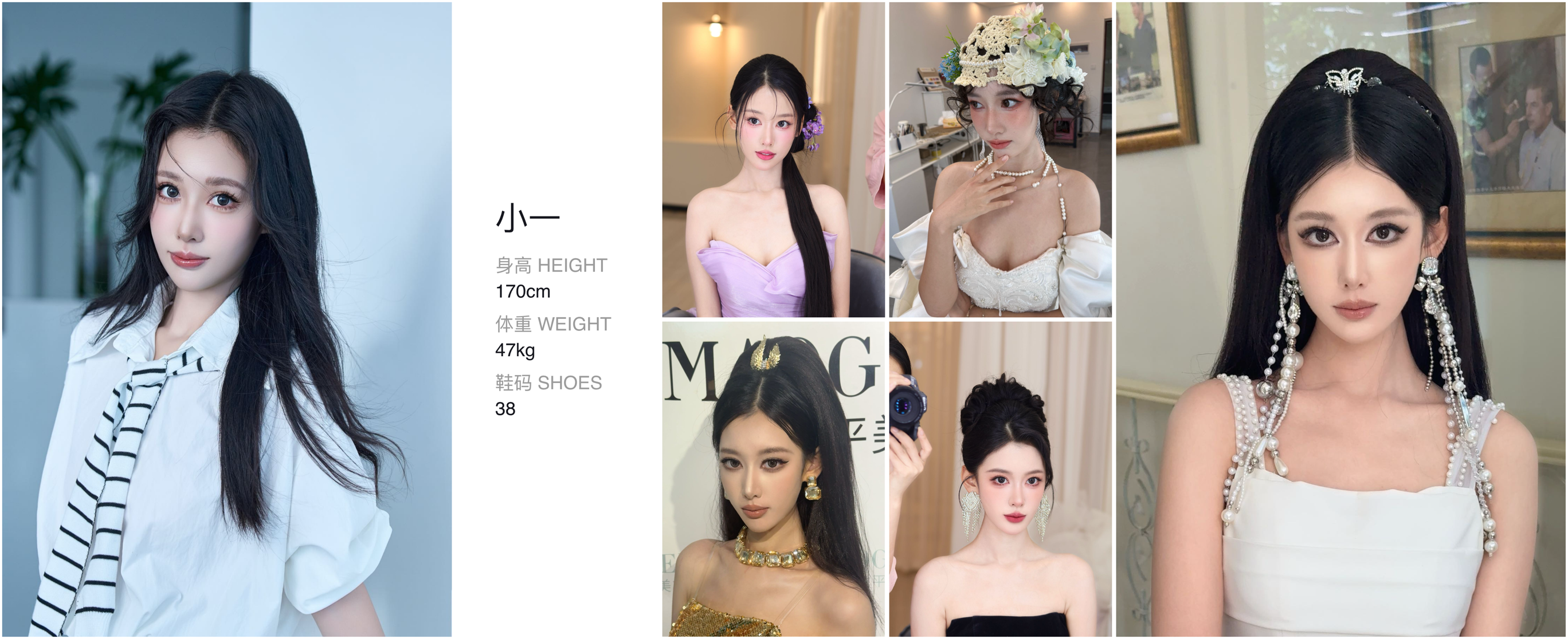 美影云
