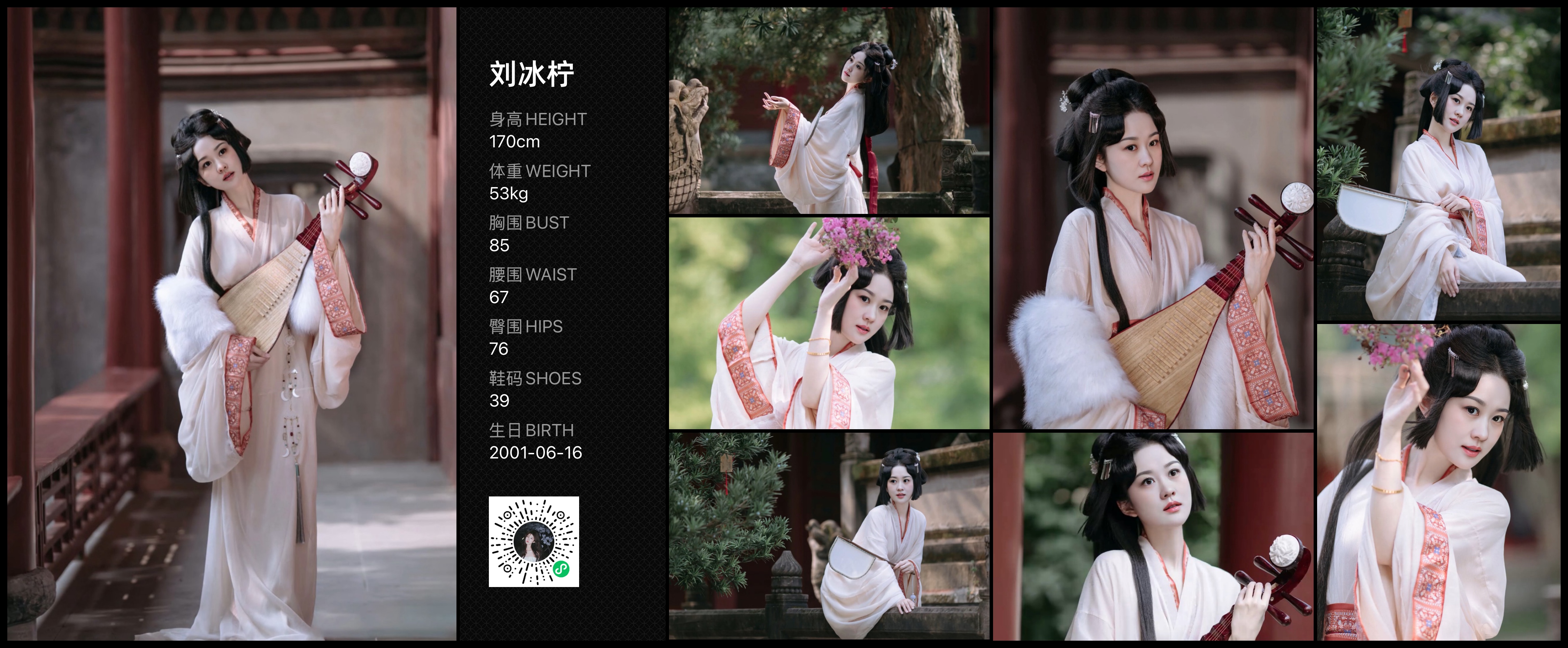 模卡