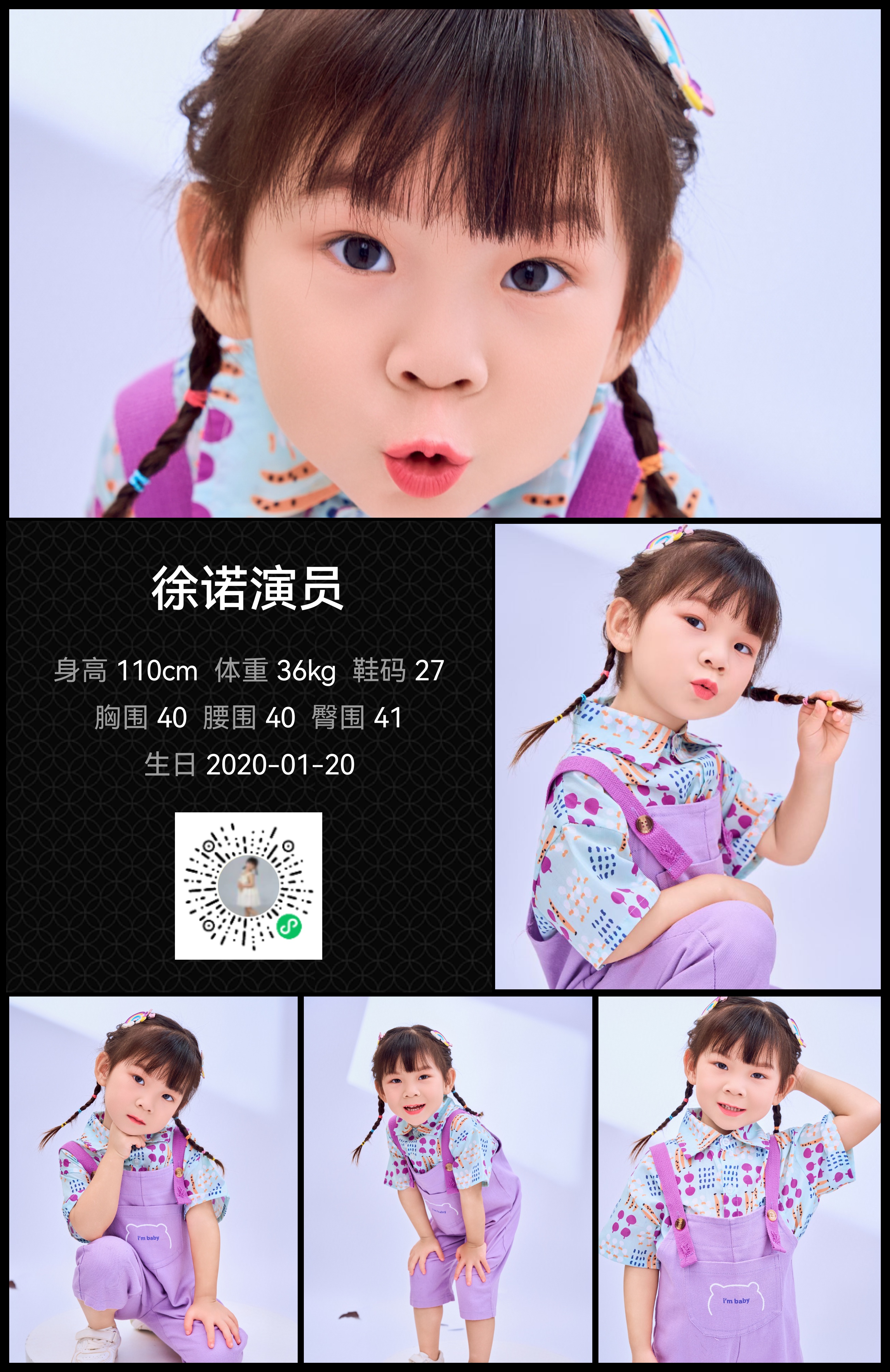 模卡