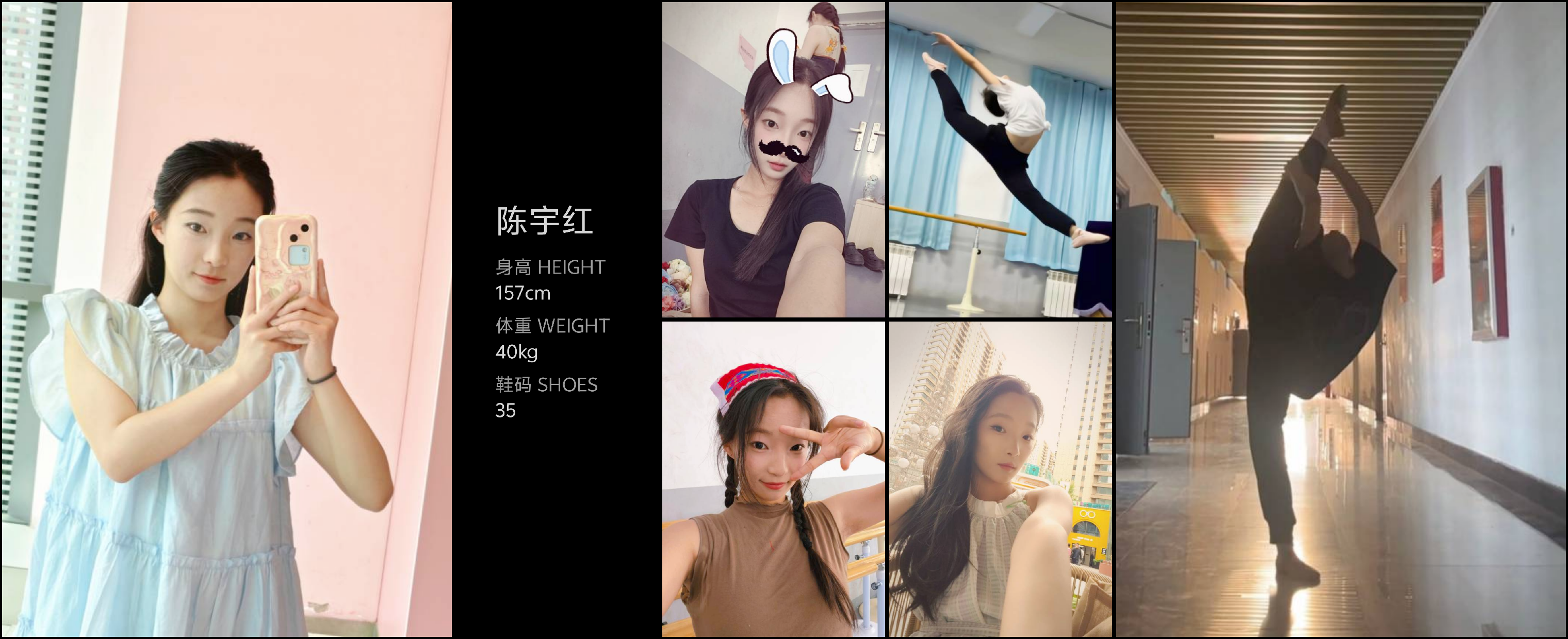 模卡