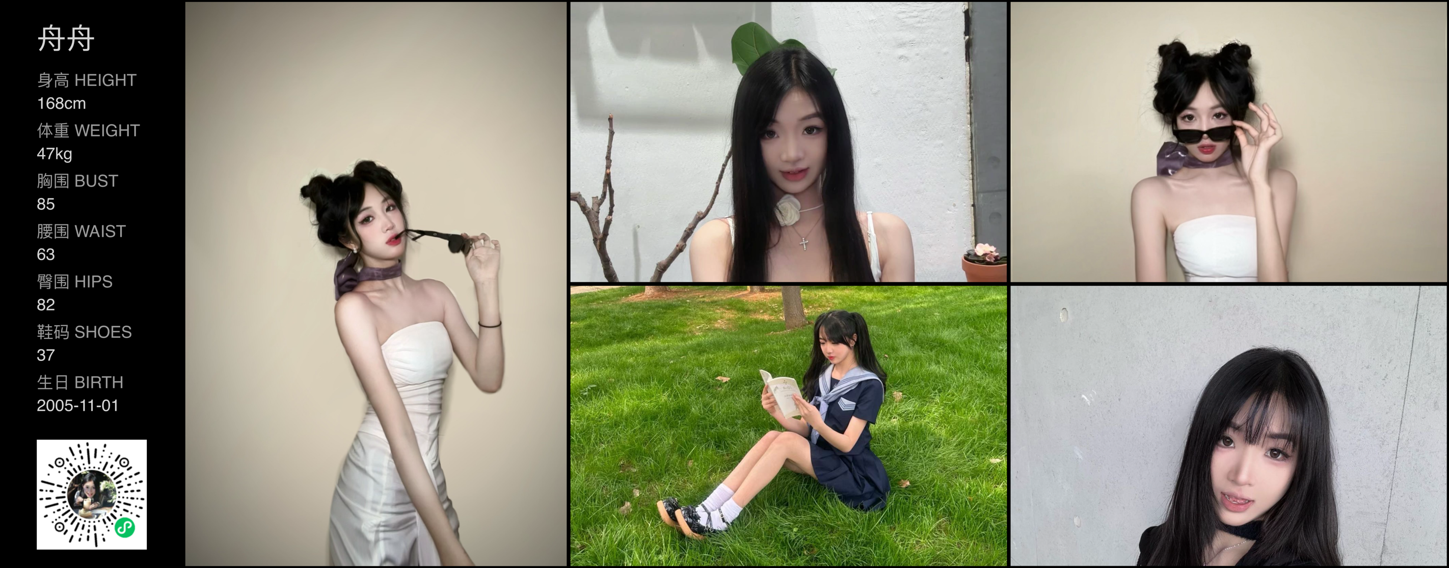 模卡