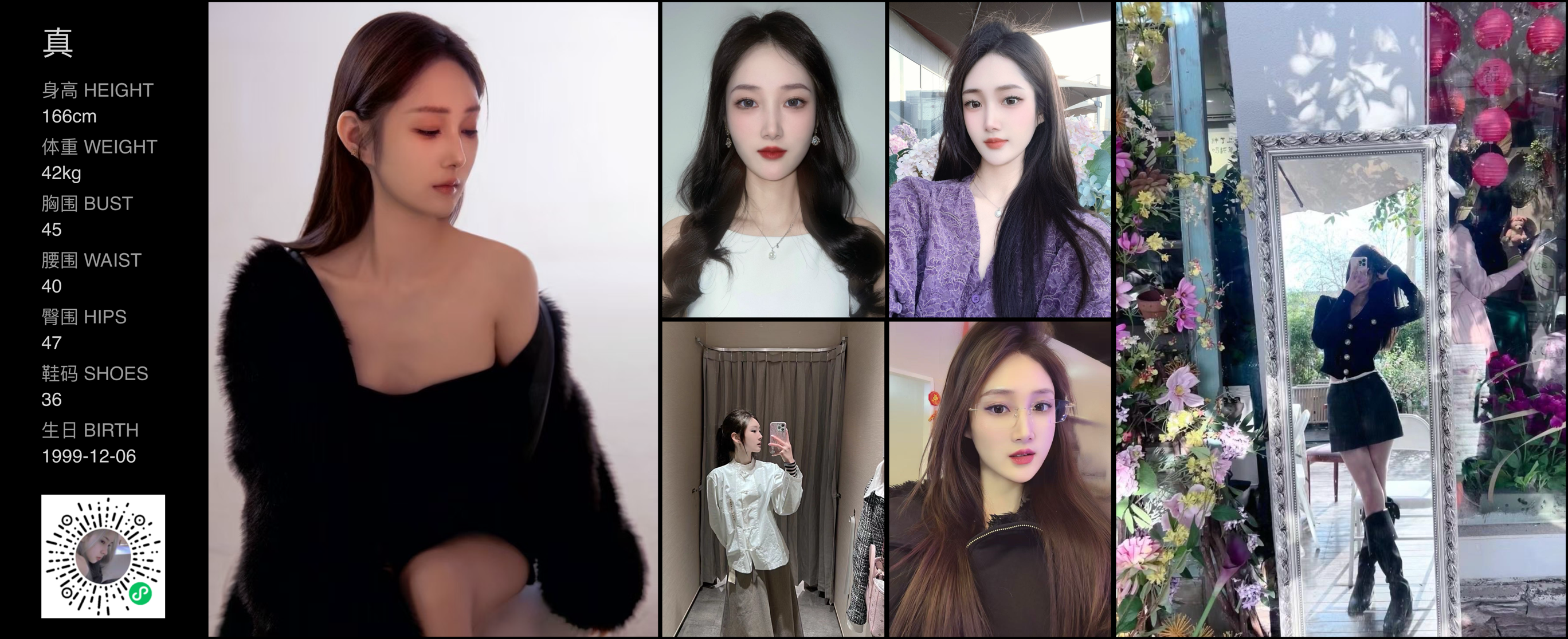 美影云