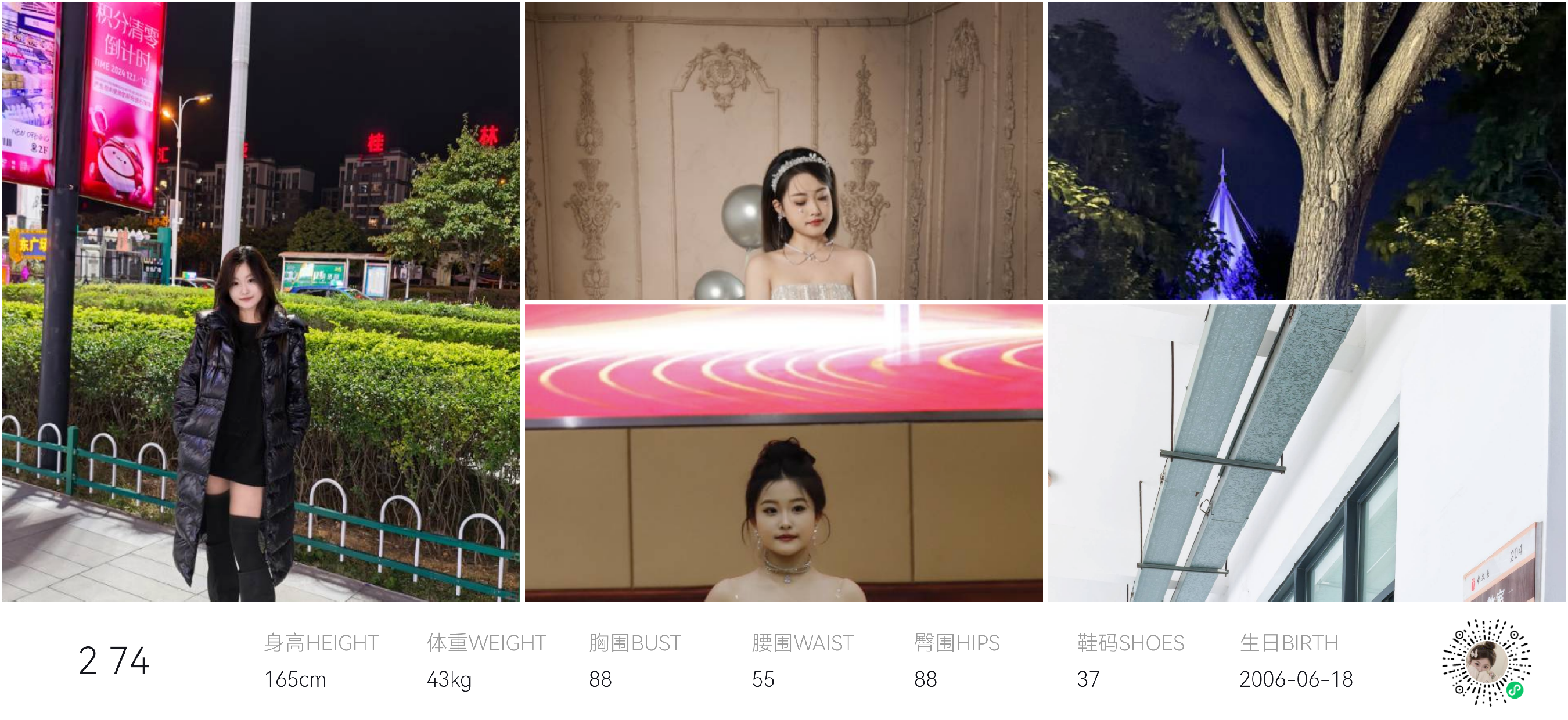 模卡