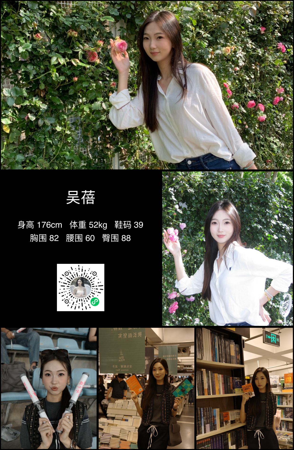 模卡