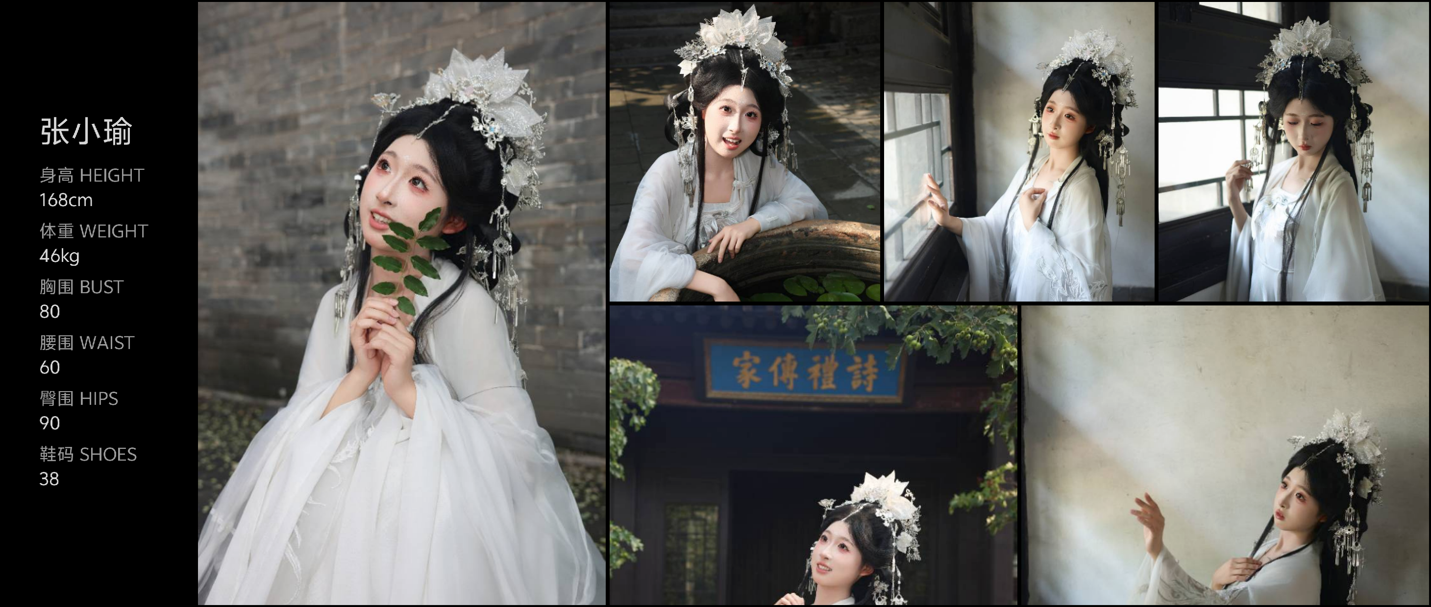 美影云