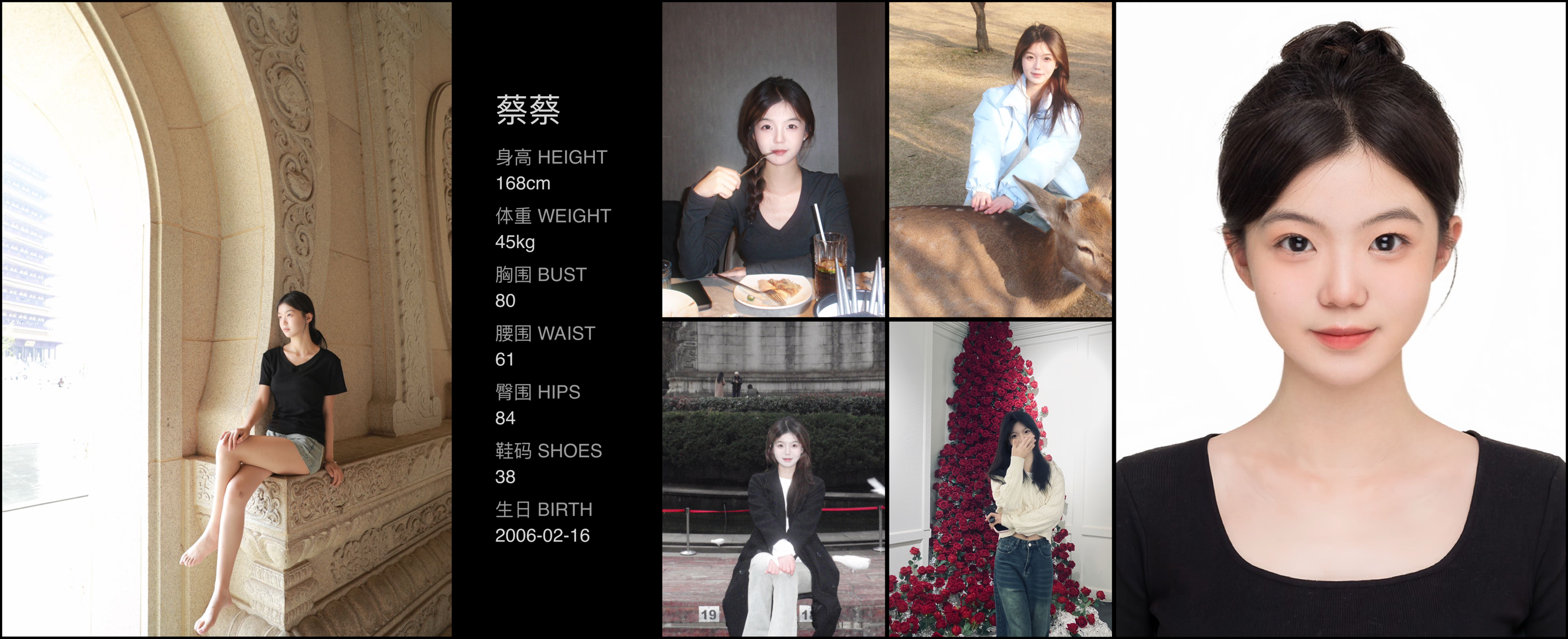 模卡