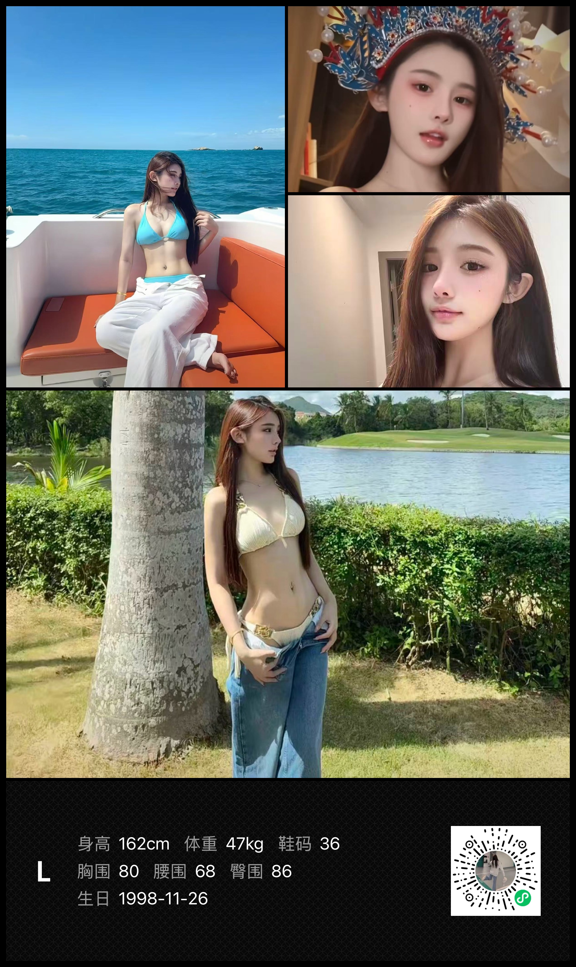 模卡