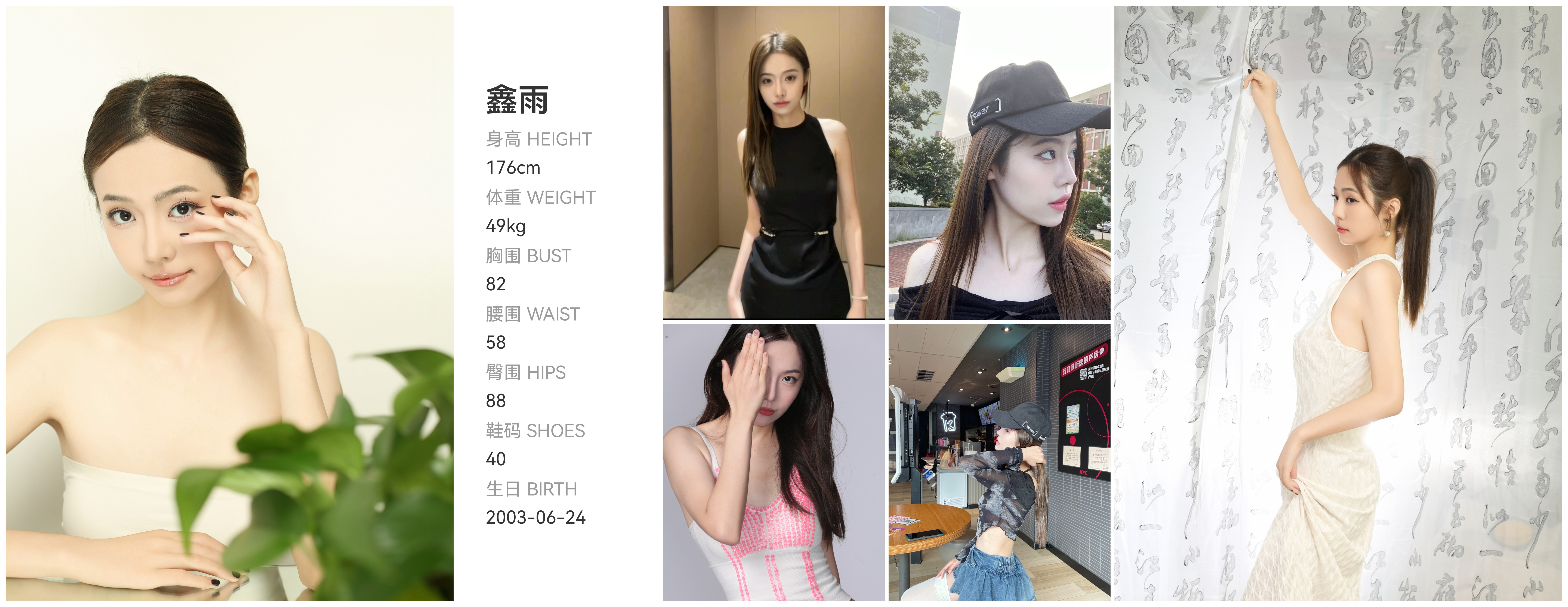 美影云