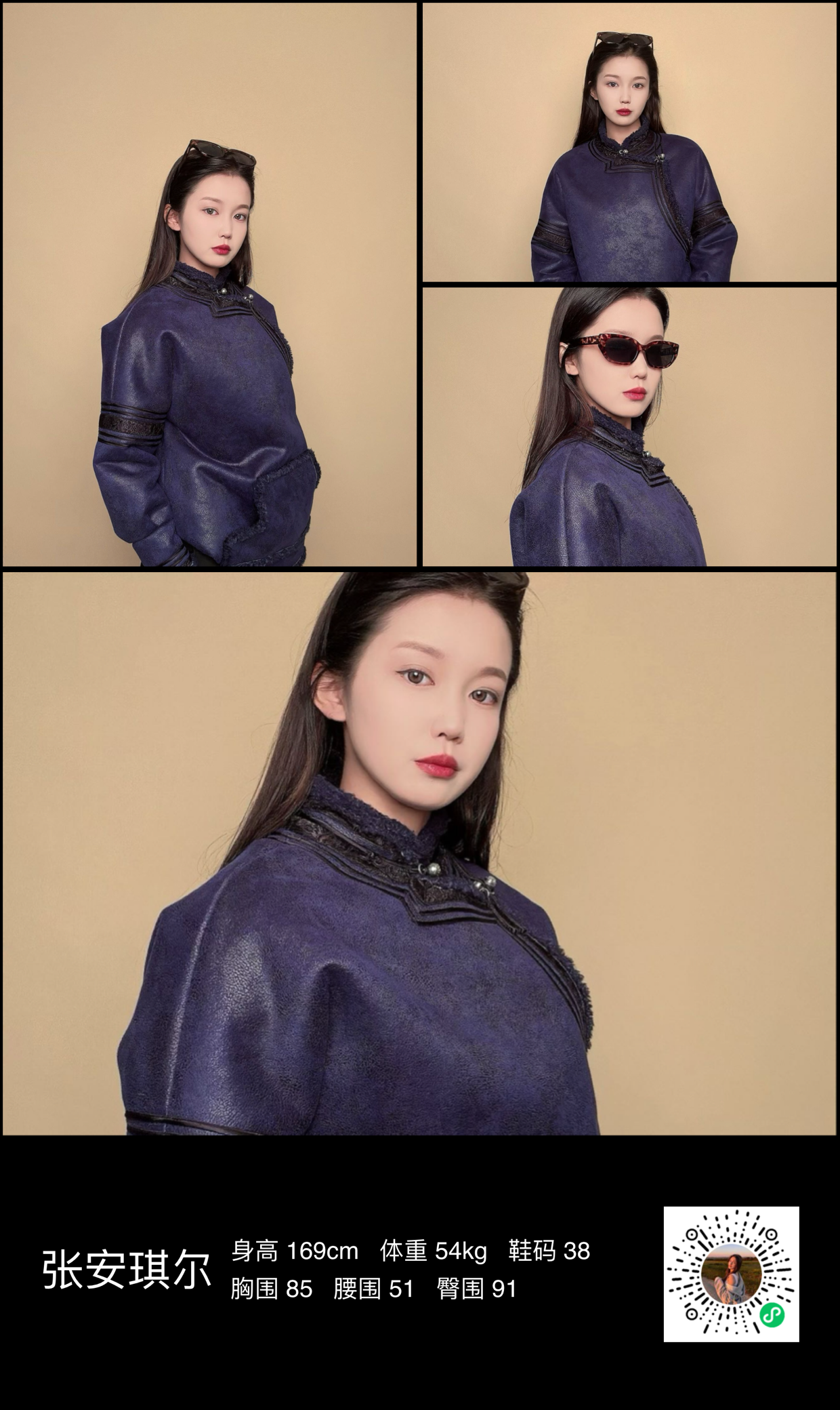 美影云